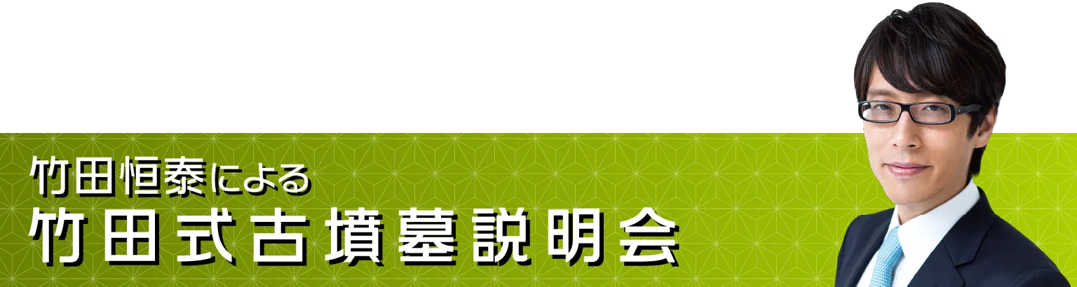 セミナーのお知らせ