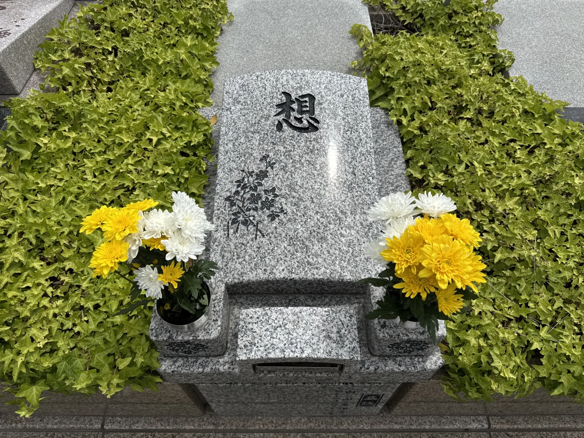 ゆとり墓地 区画1