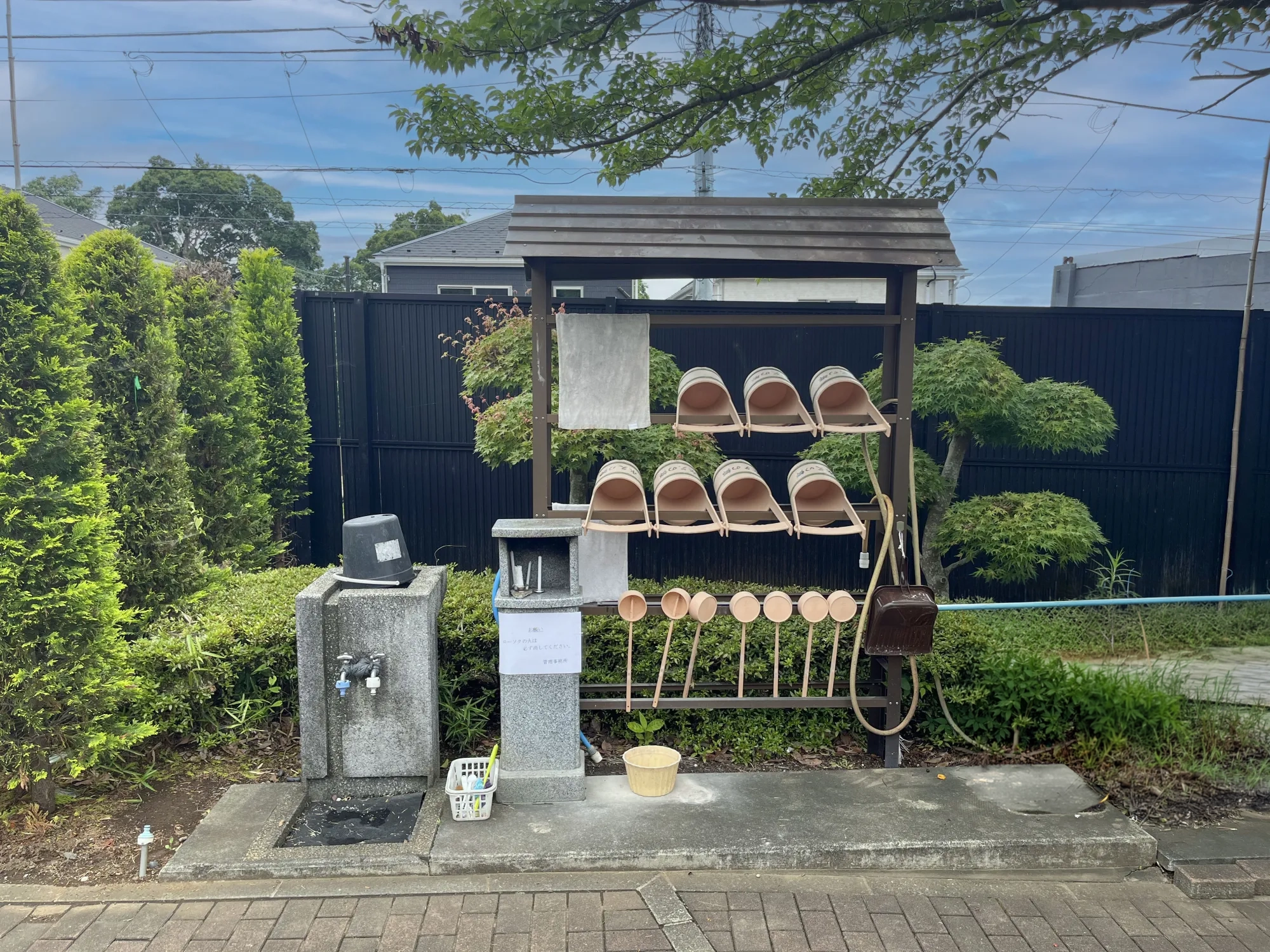 水場施設