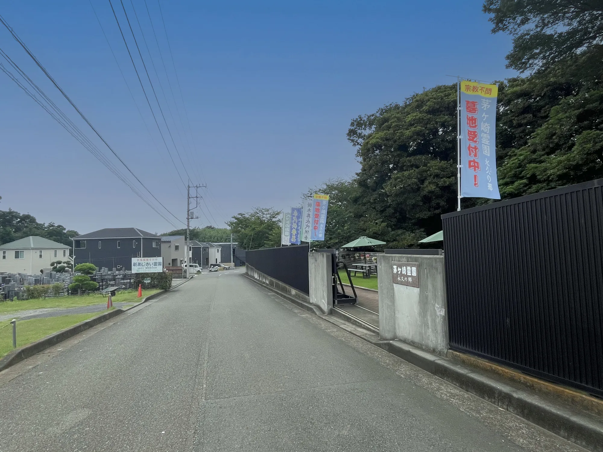 入口・看板