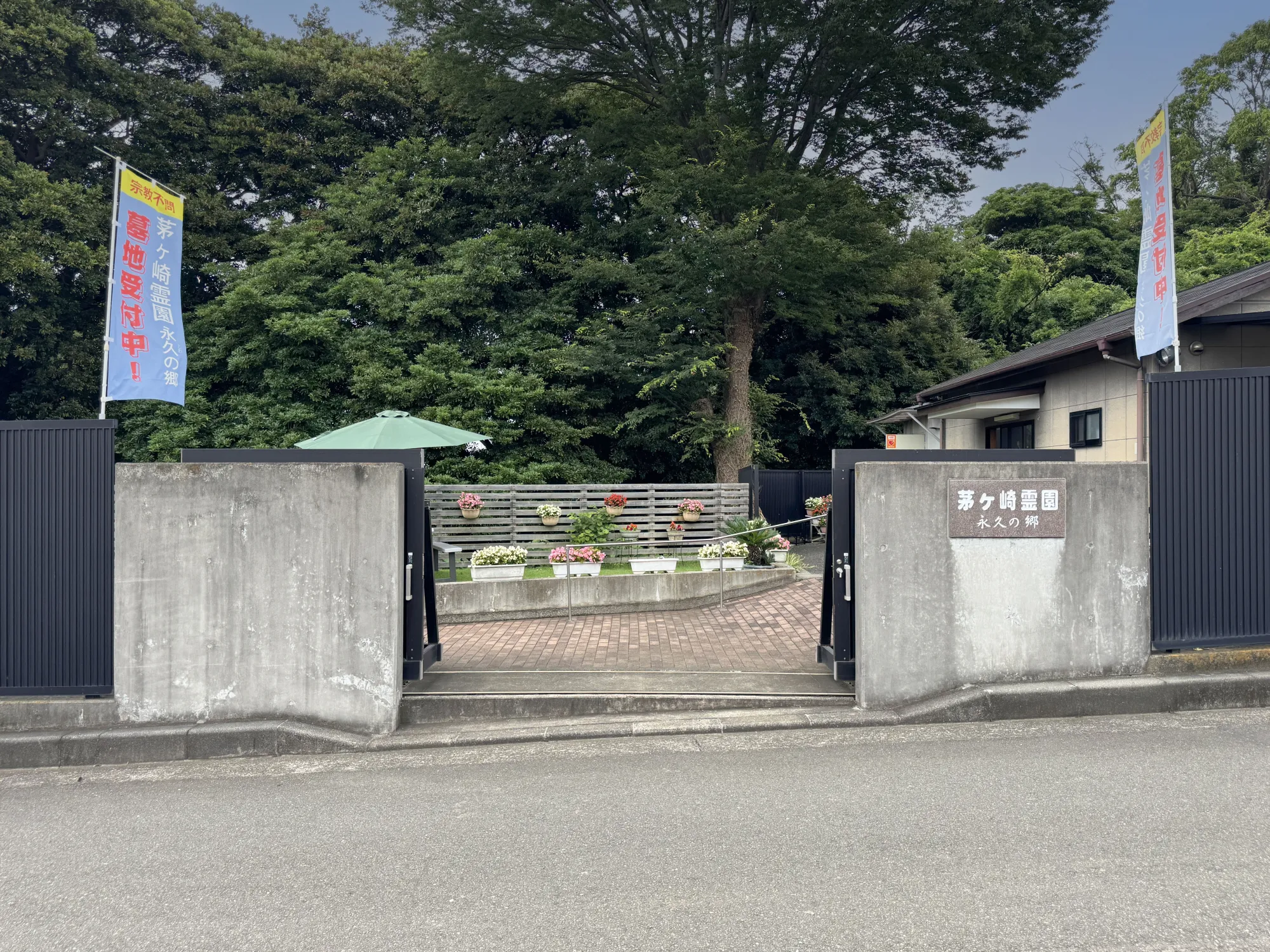 入口・アプローチ
