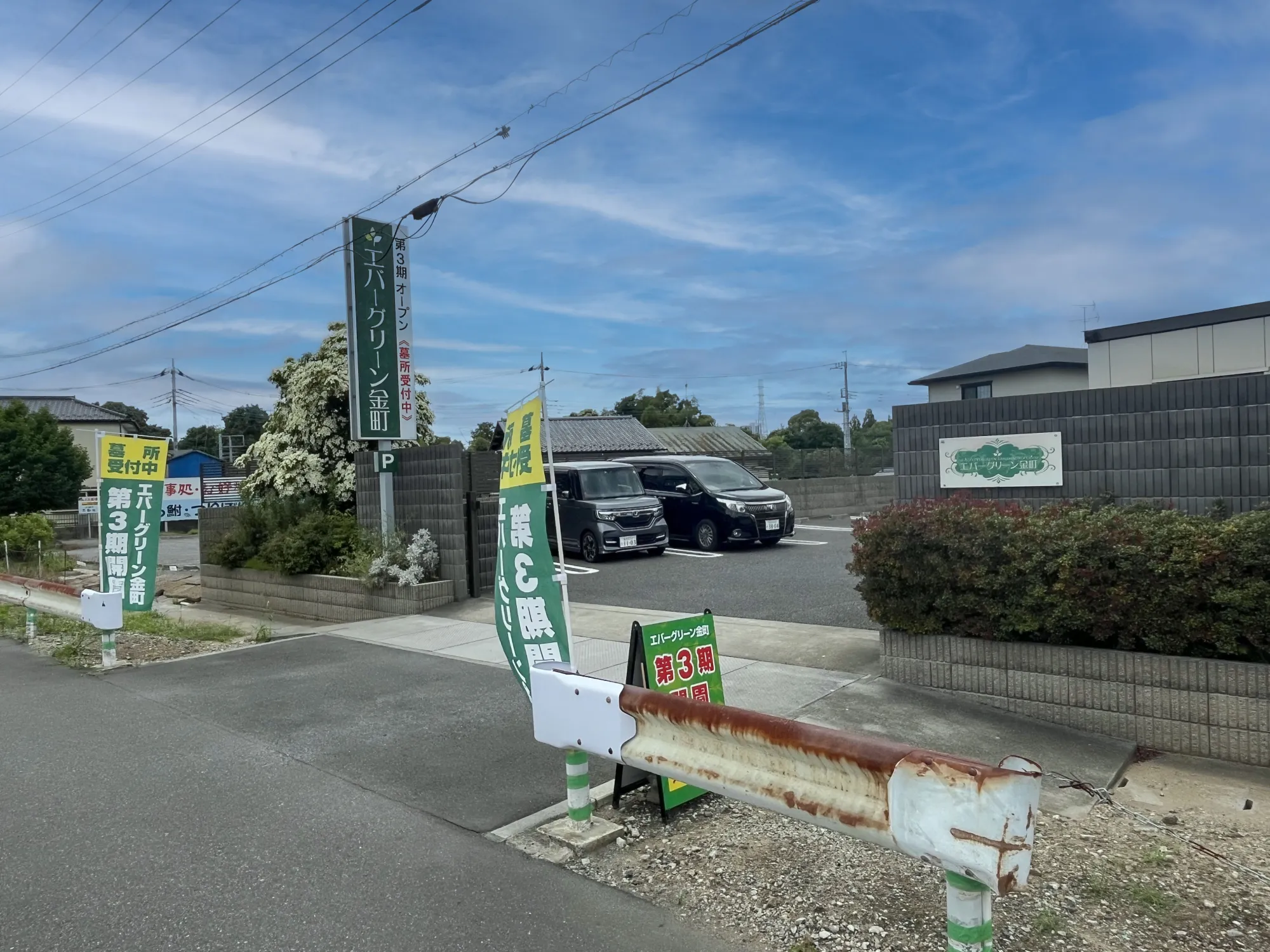 園内風景