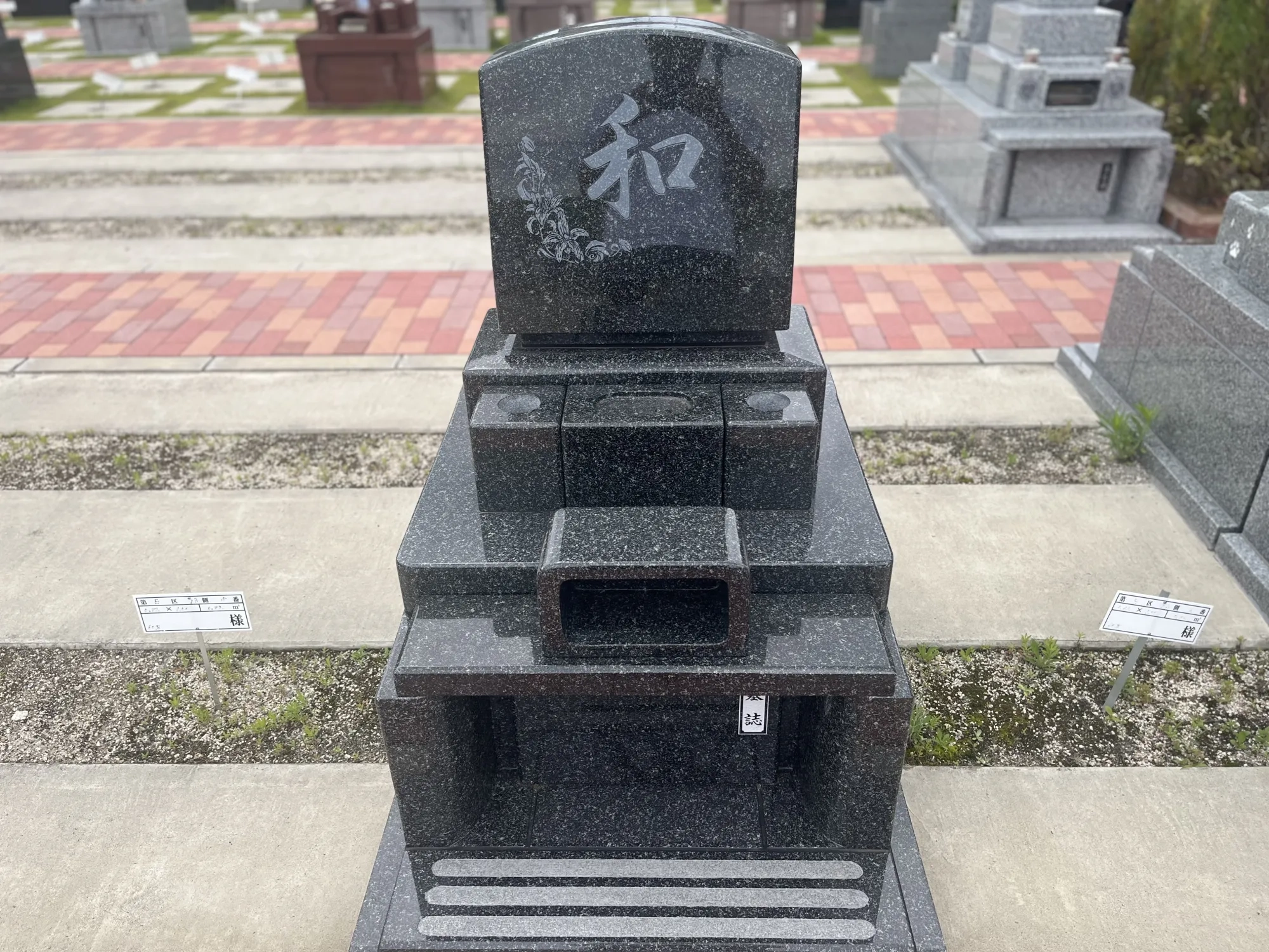 園内風景