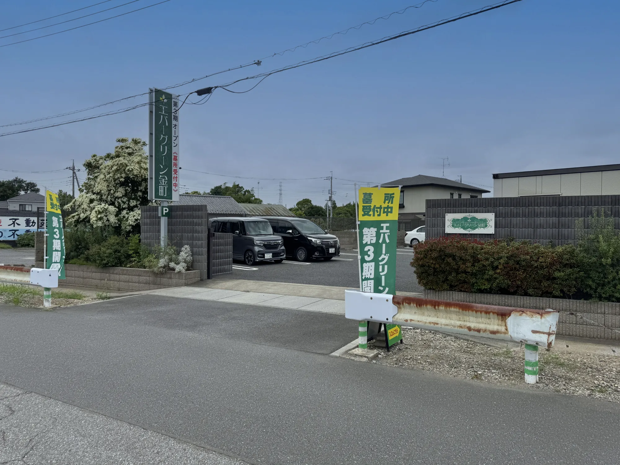 園内風景