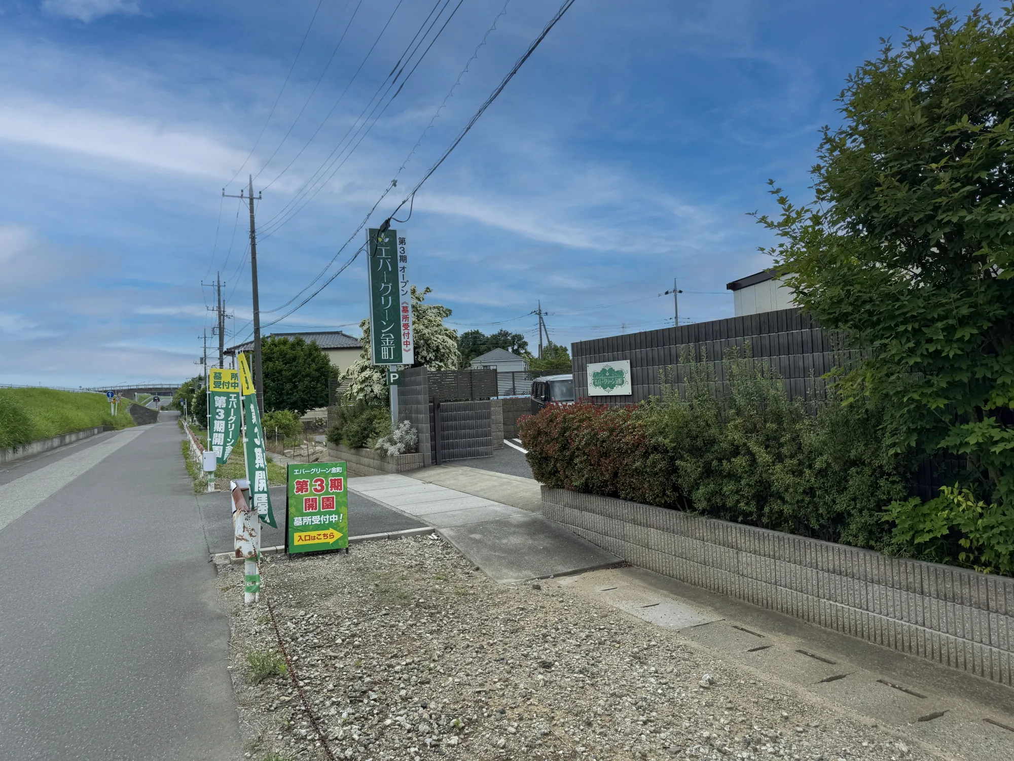園内風景
