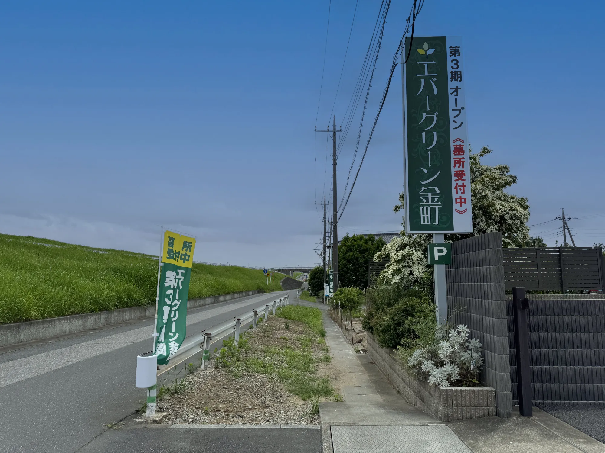 園内風景
