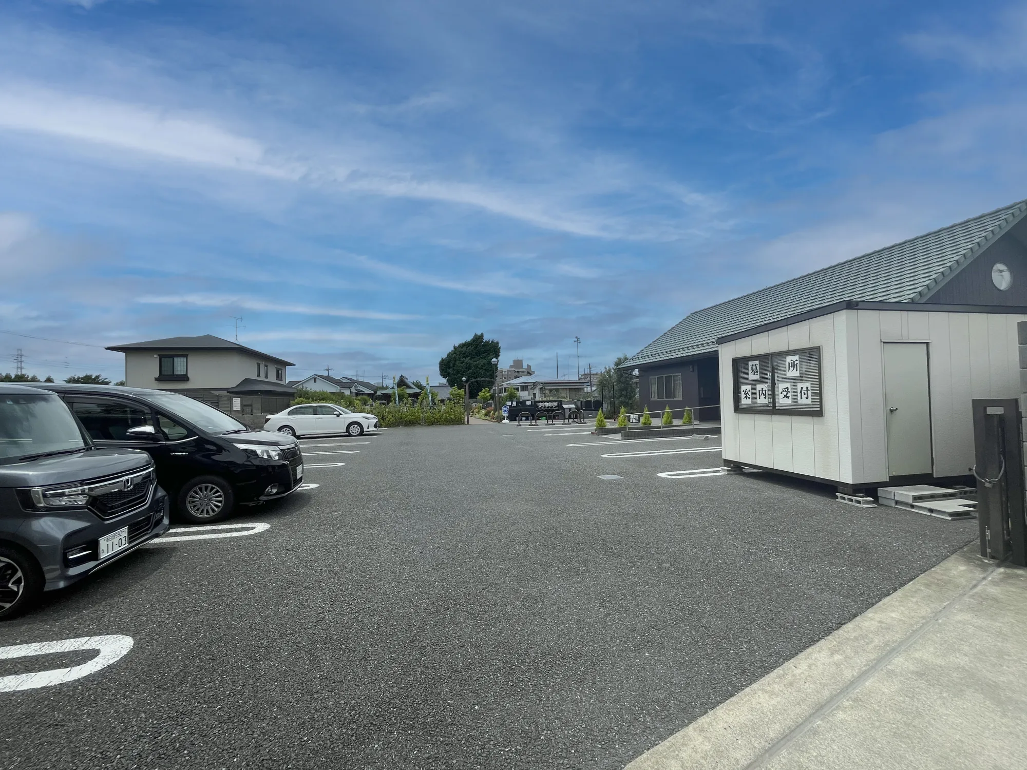 霊園入口・受付