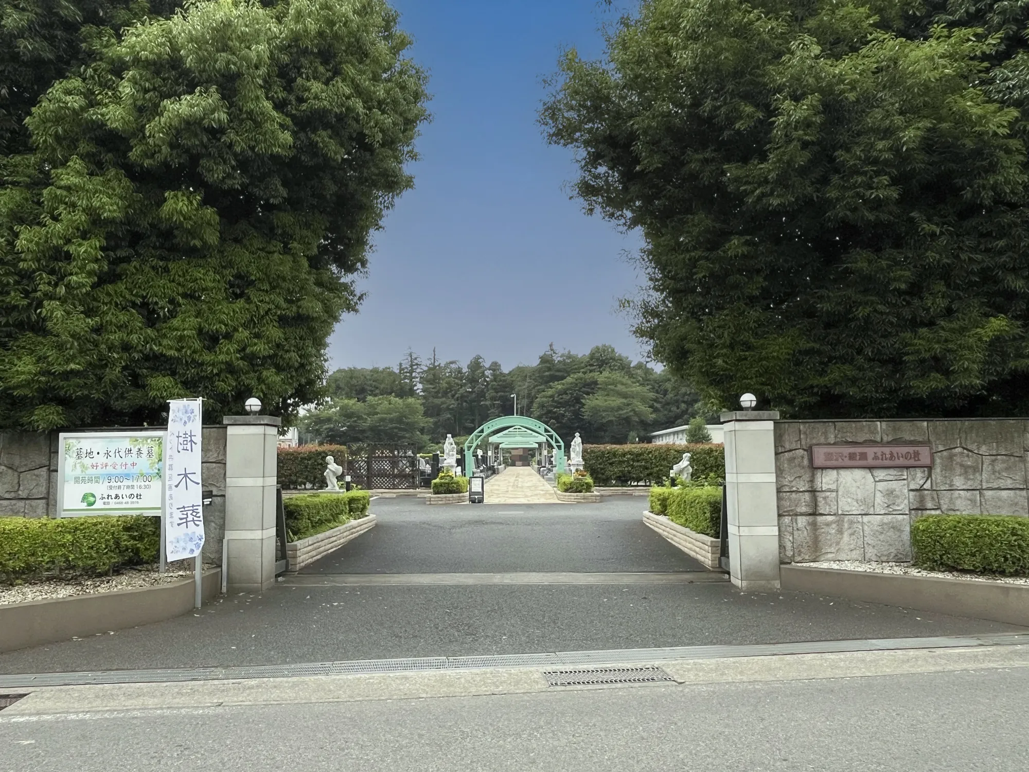 園内写真