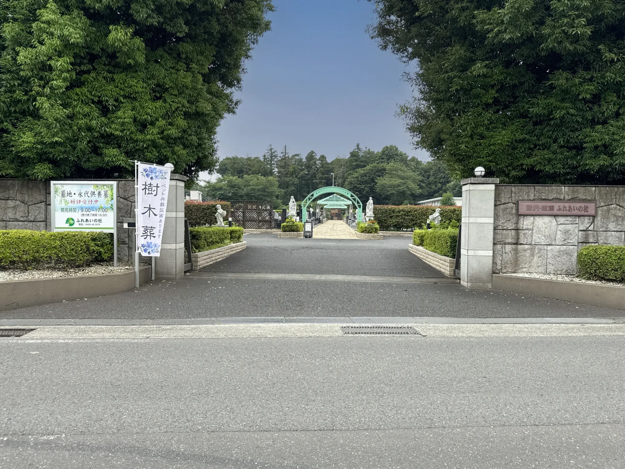 園内写真