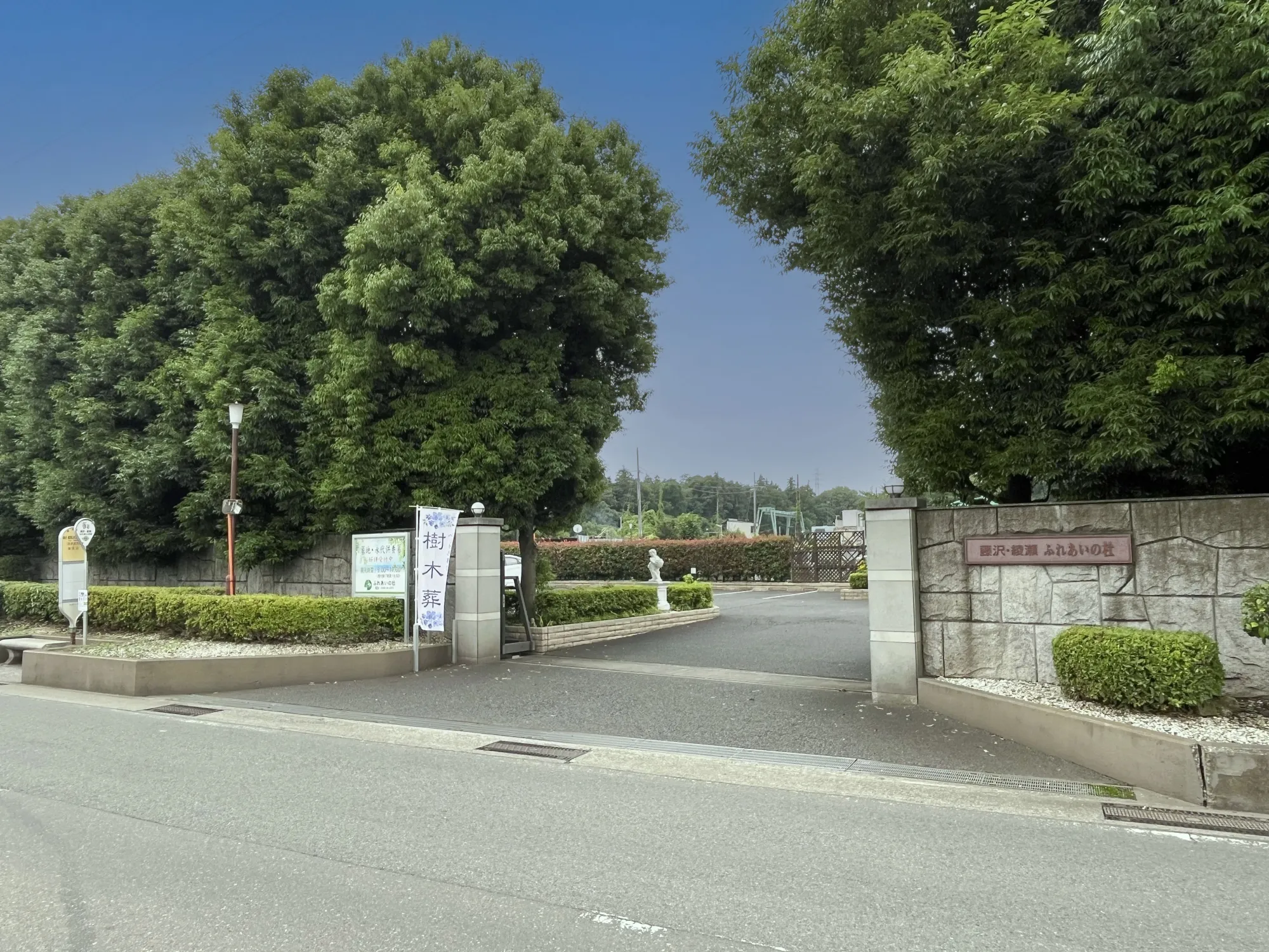 入口・看板