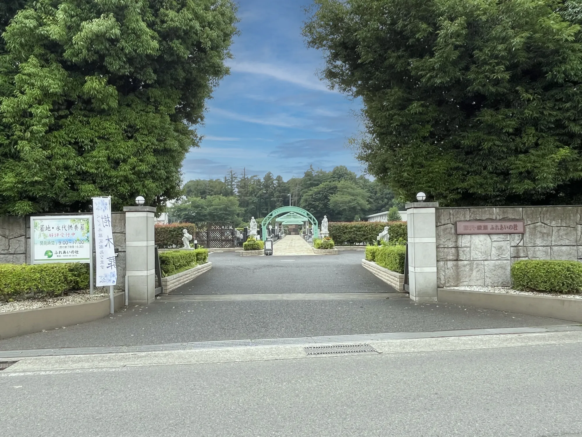 入口・看板