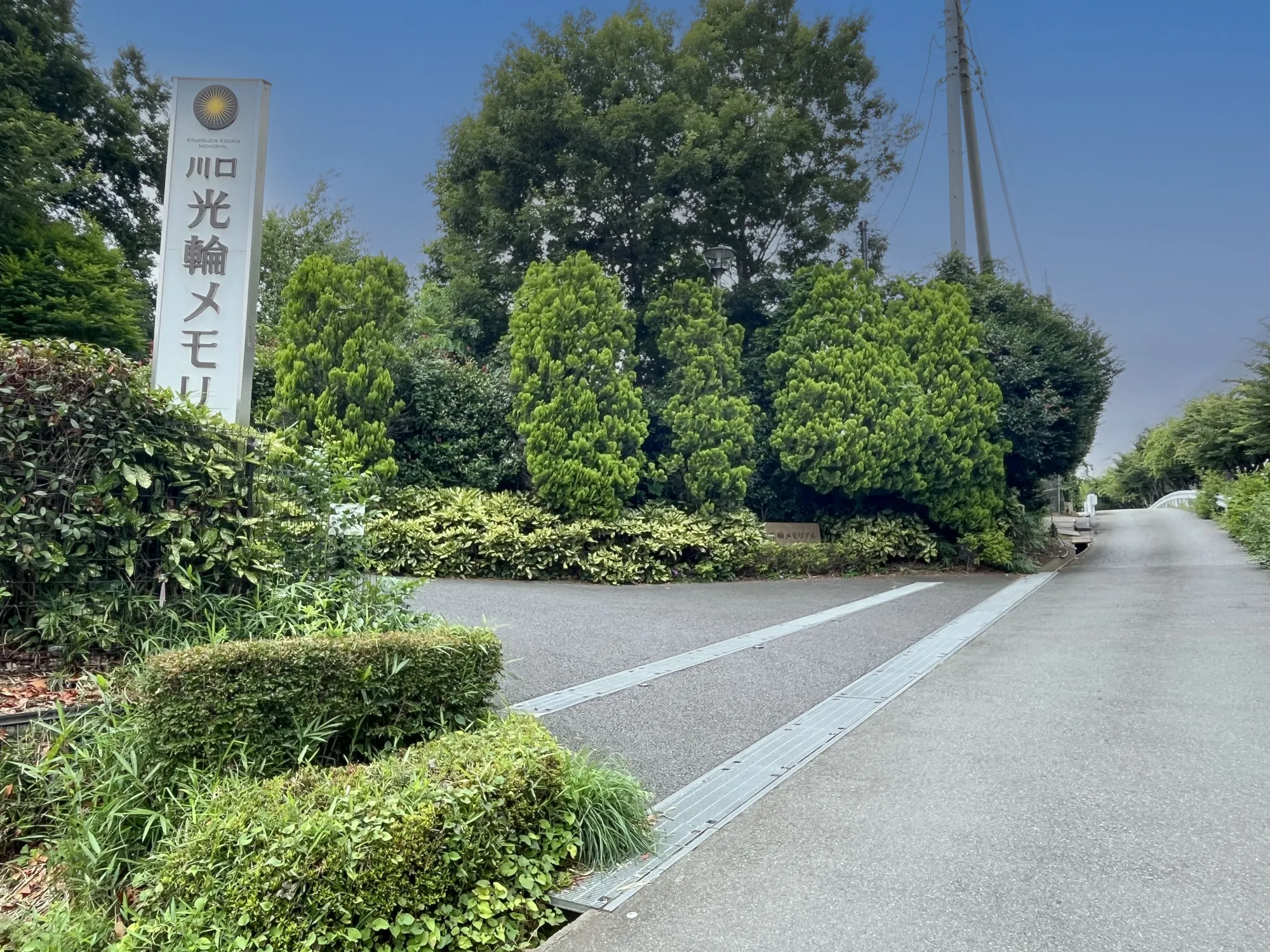 園内風景