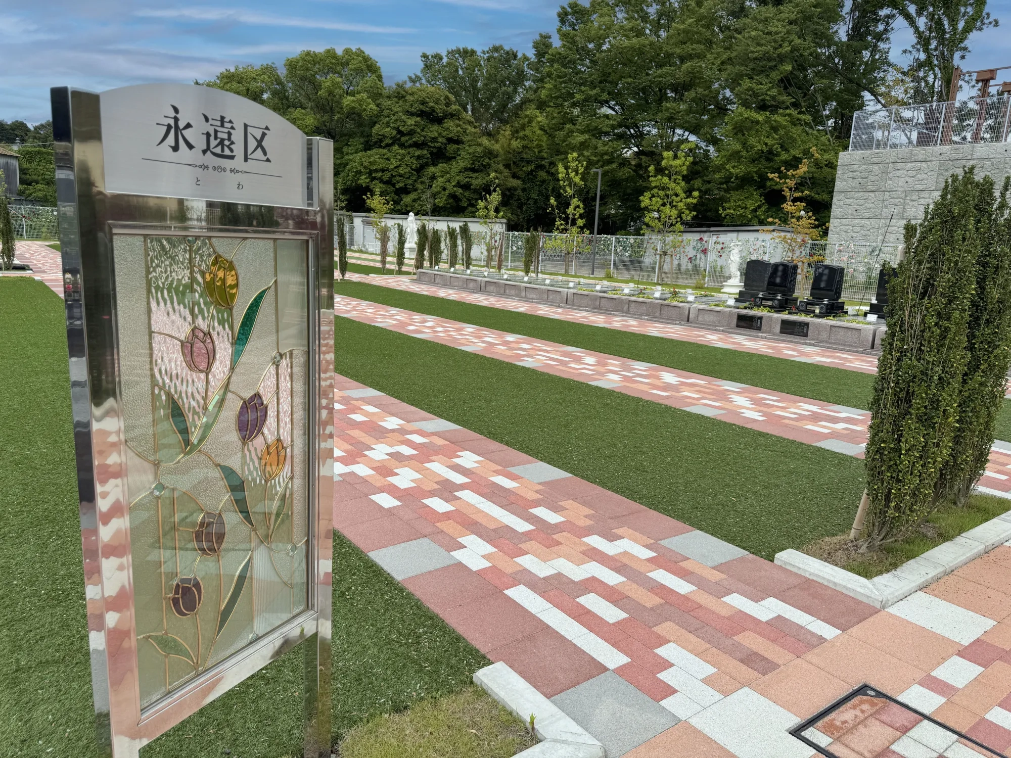 園内風景3
