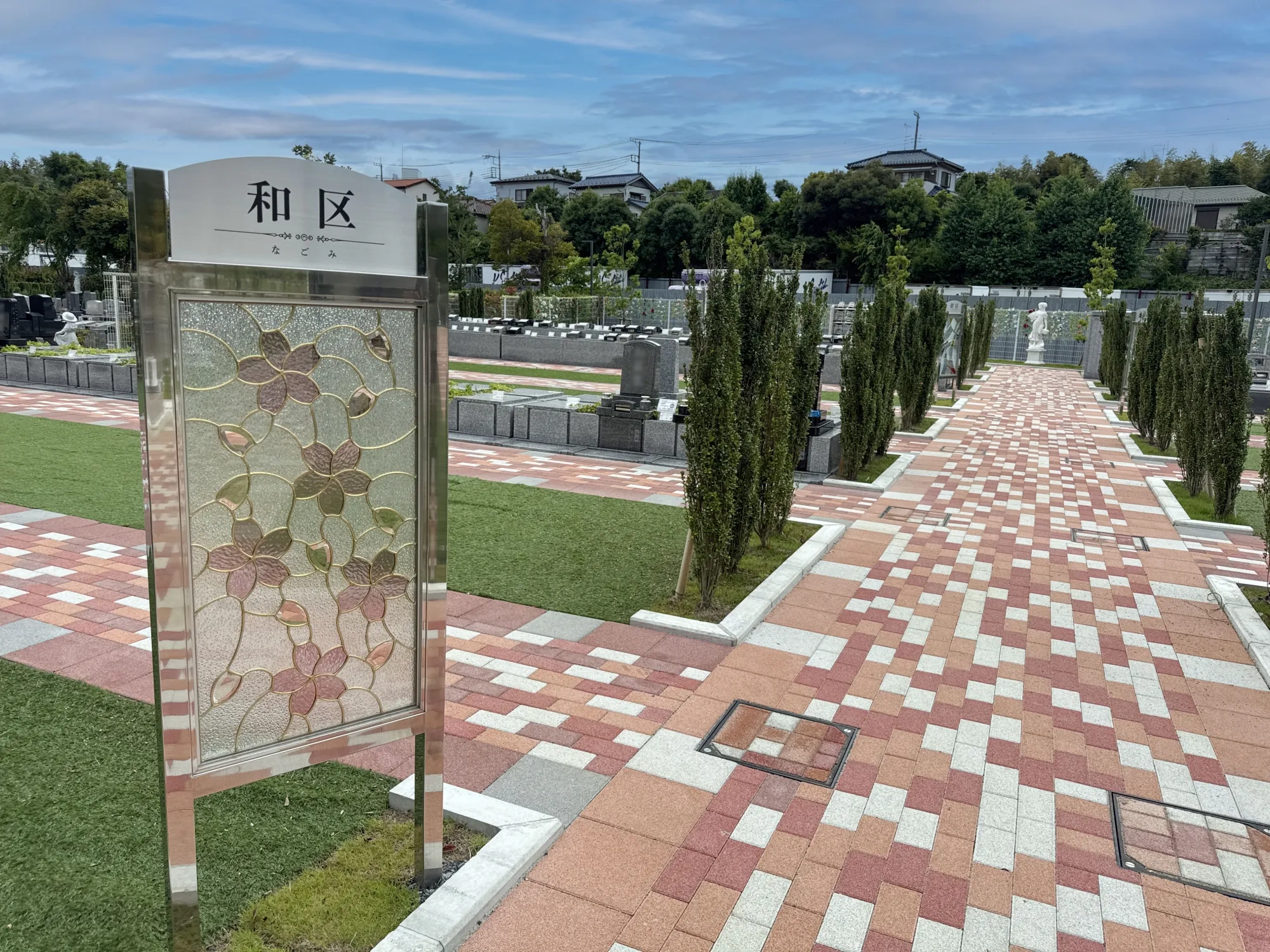 園内風景7