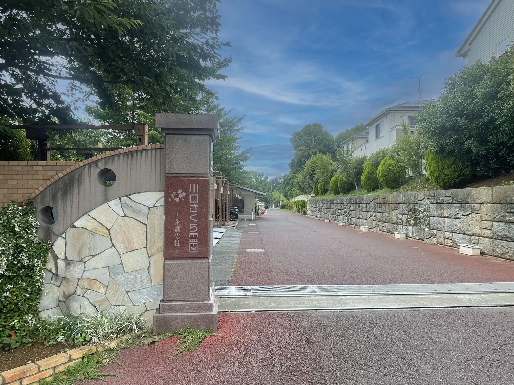 園内風景18