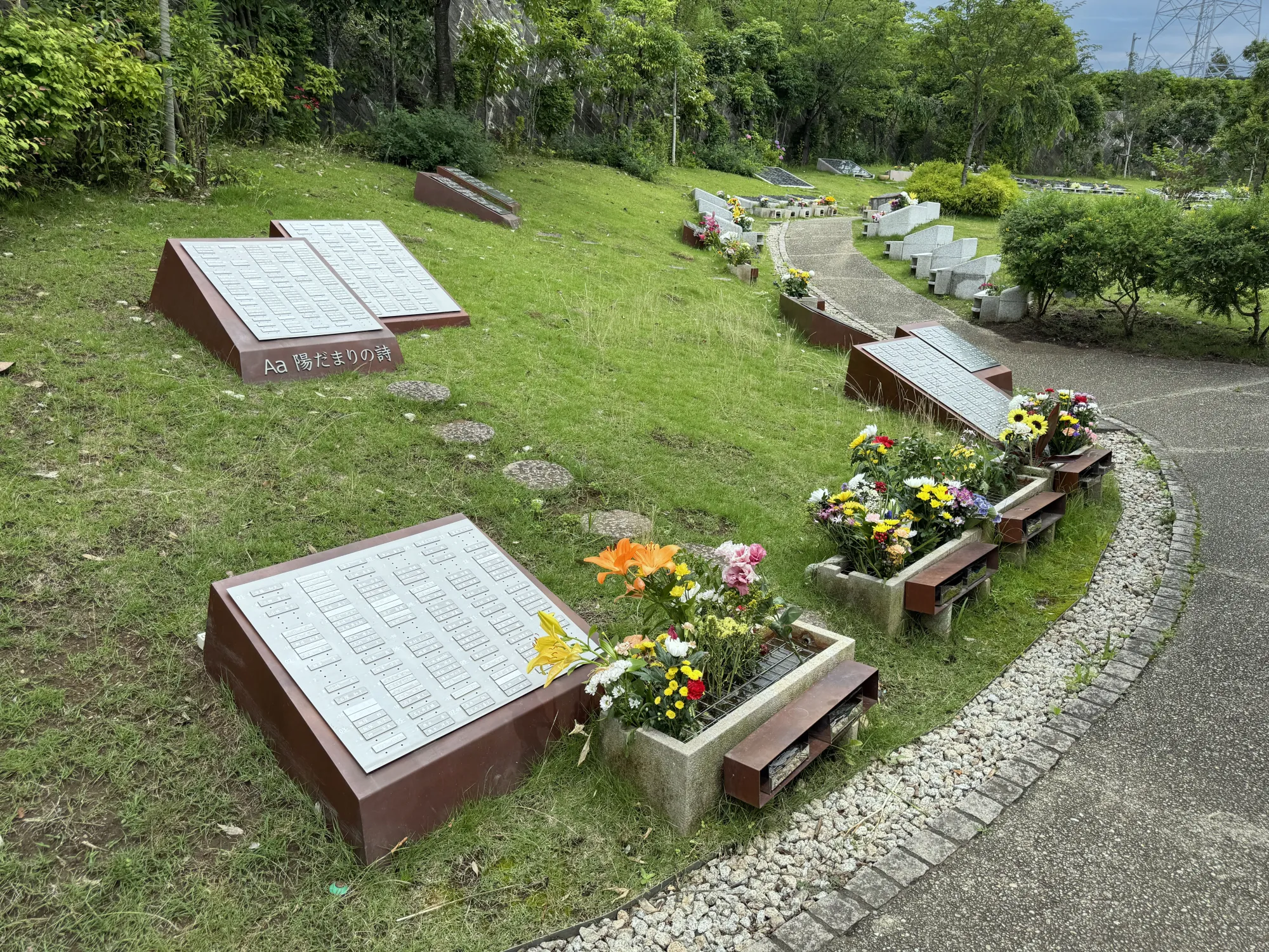 町田いずみ浄苑 樹木葬エリア