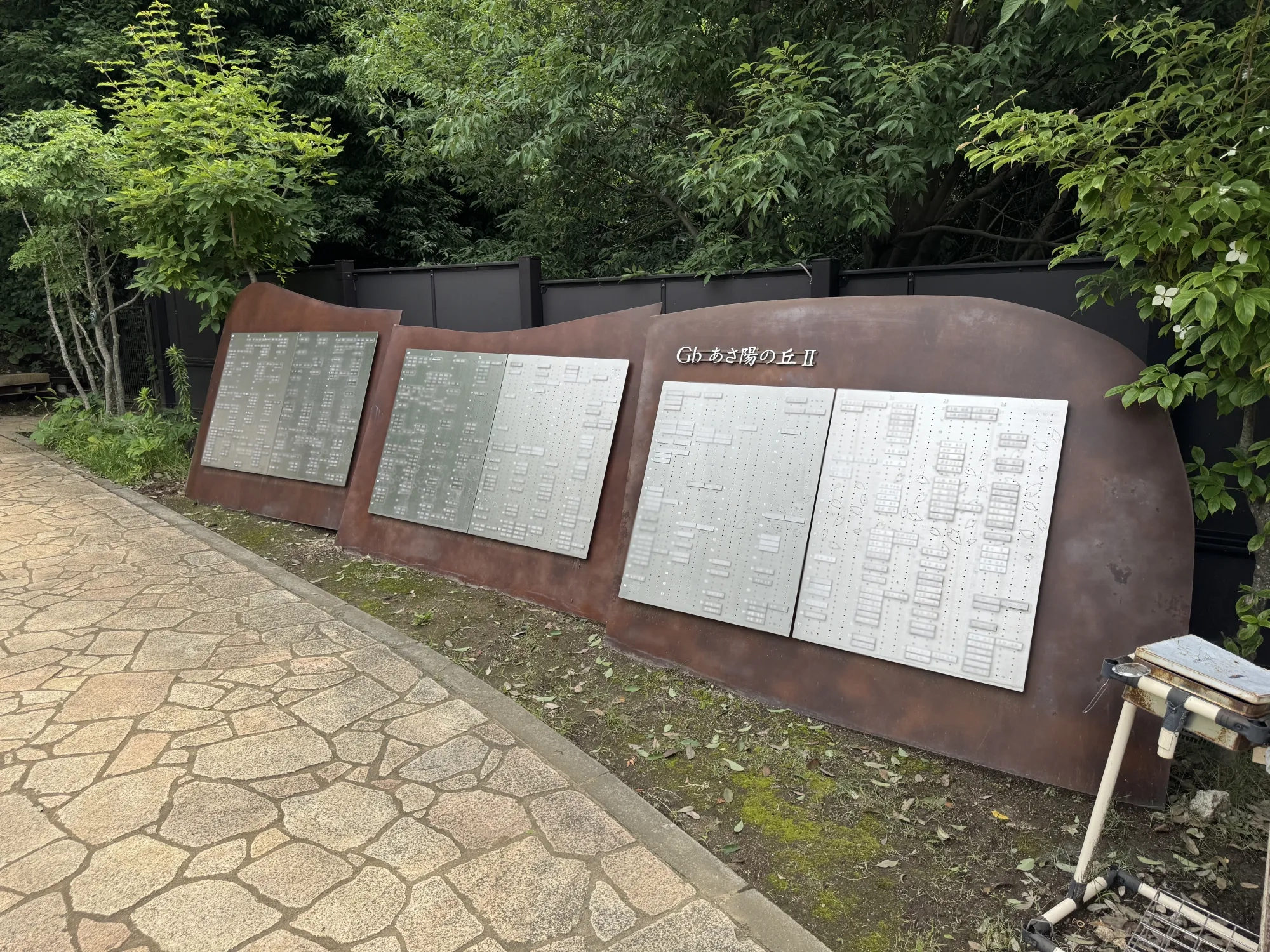 町田いずみ浄苑 モニュメントと参道
