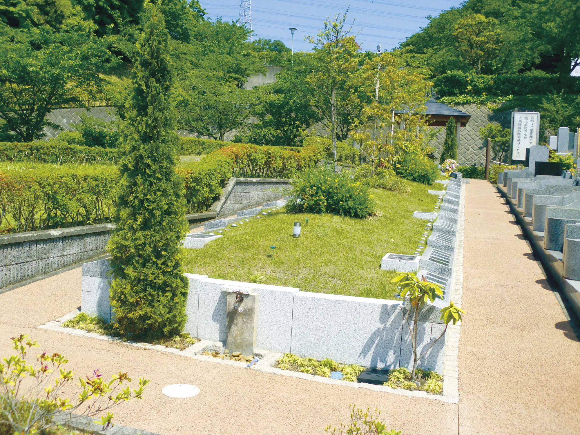 町田いずみ浄苑 樹木葬の芝生区画