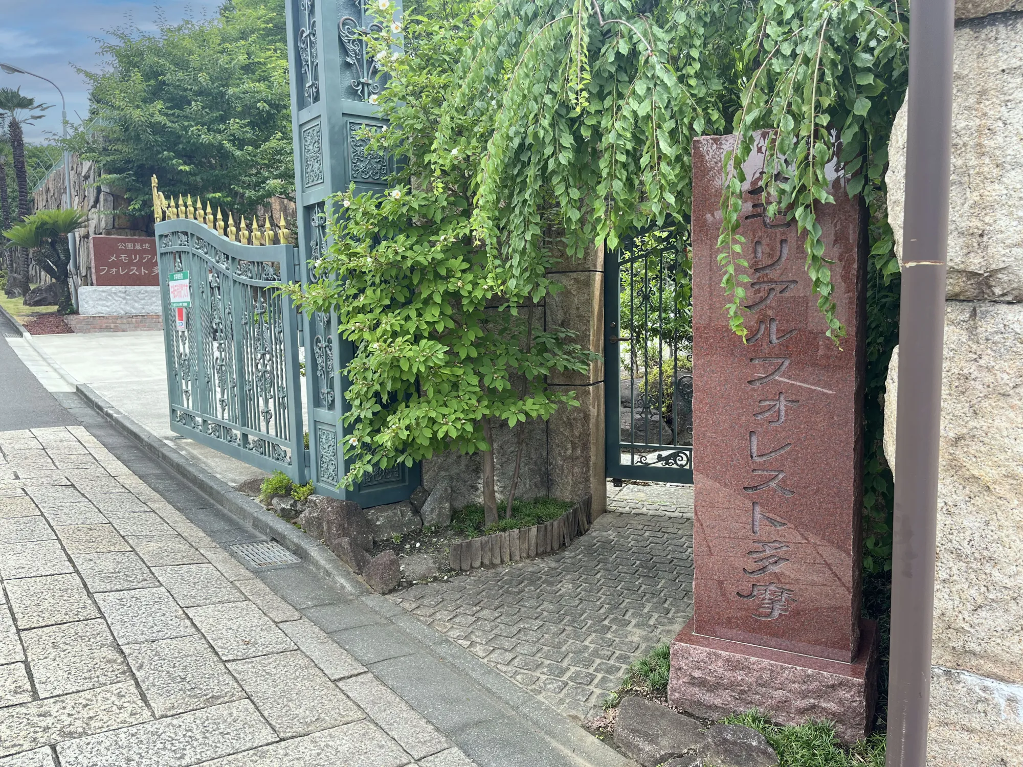 園内風景