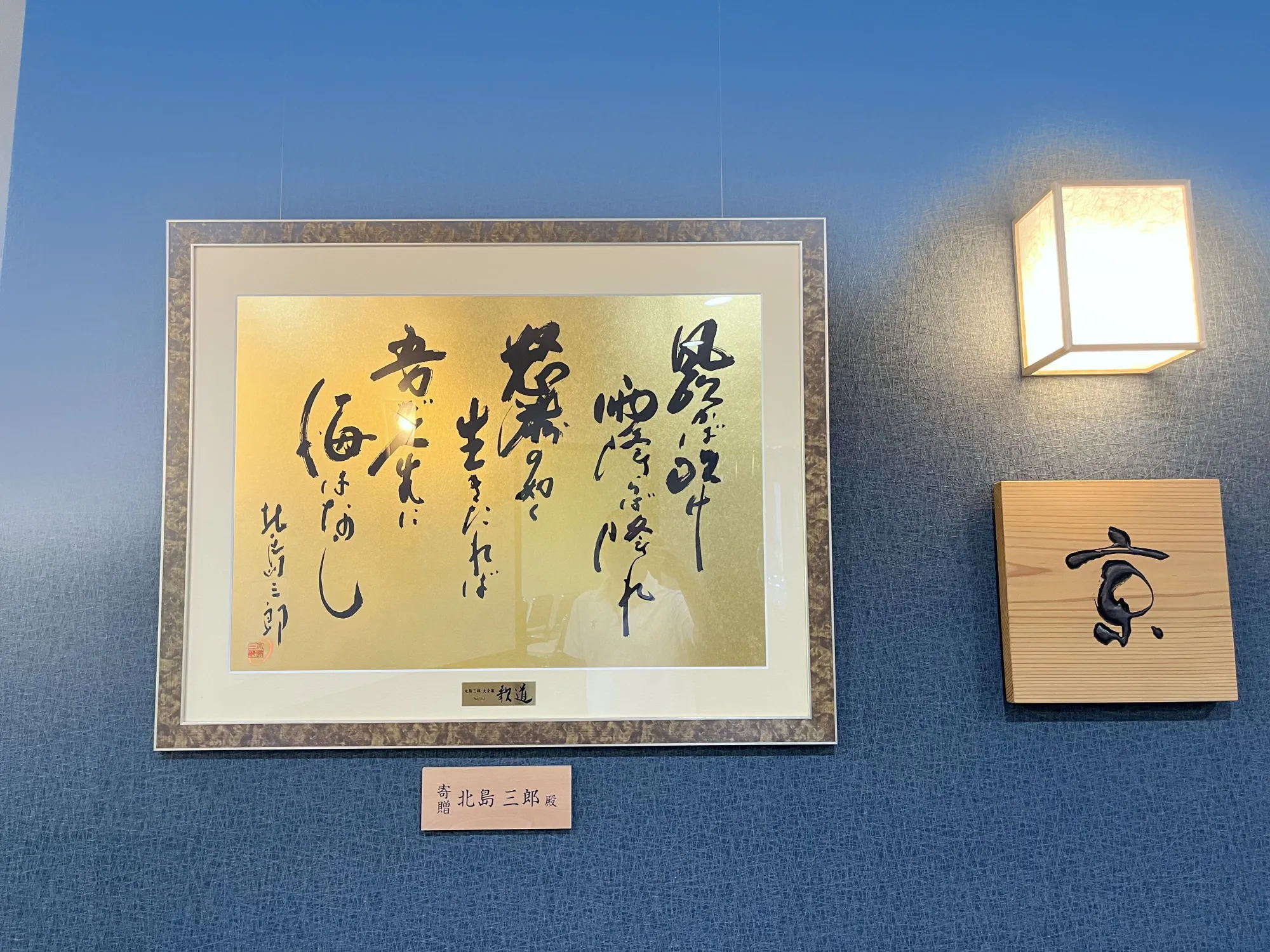 園内風景