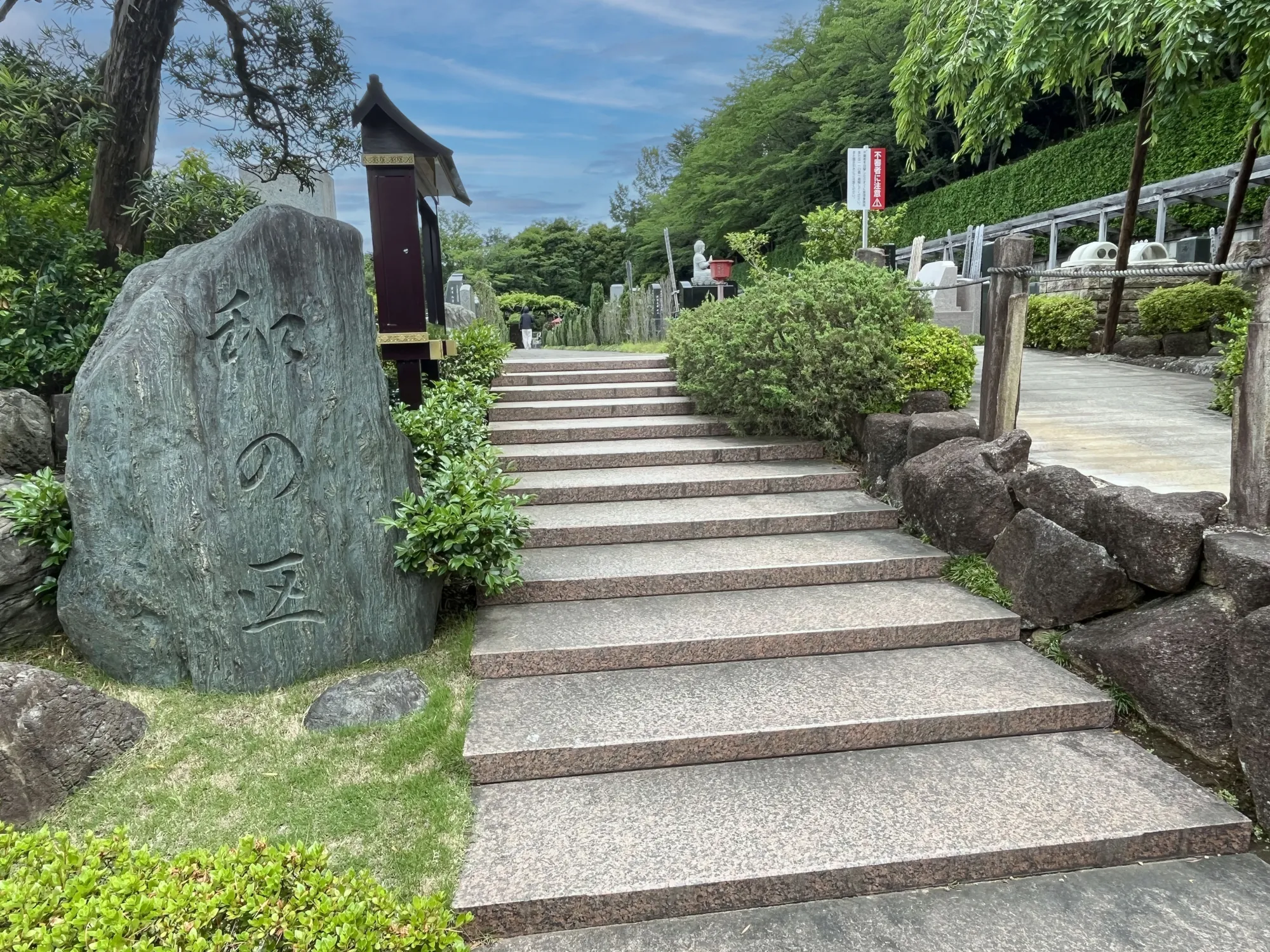 園内風景