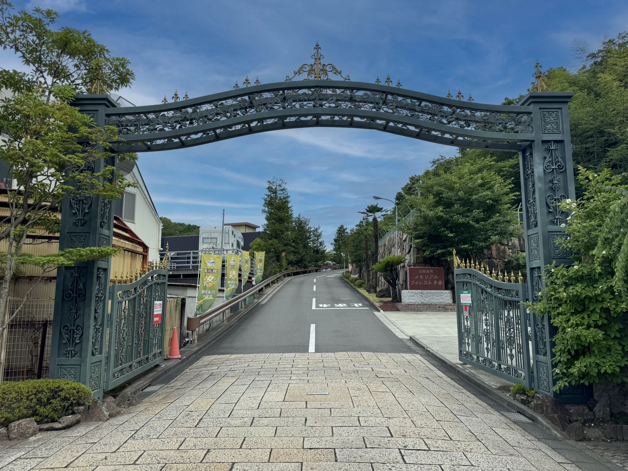 園内風景
