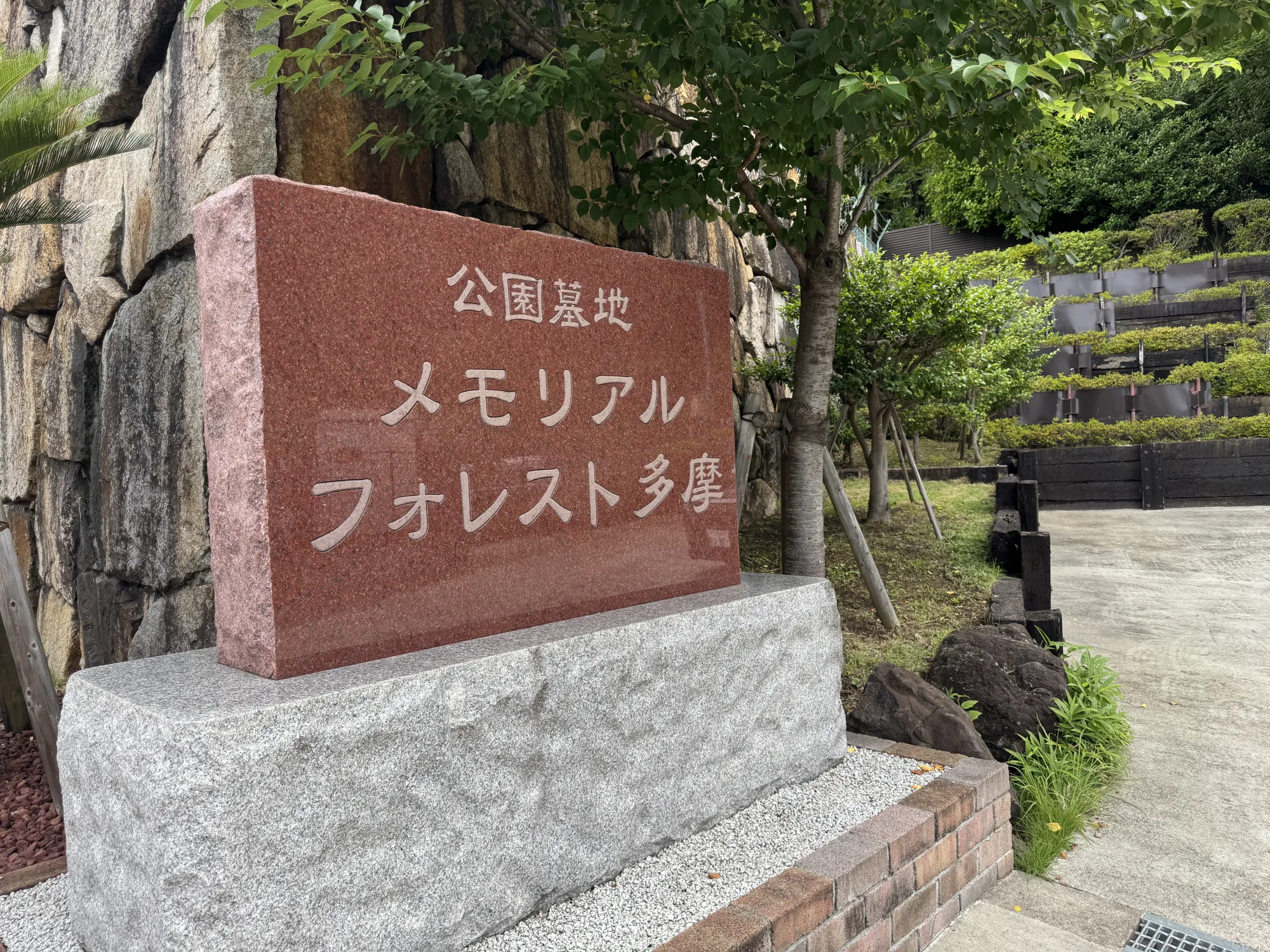 園内風景