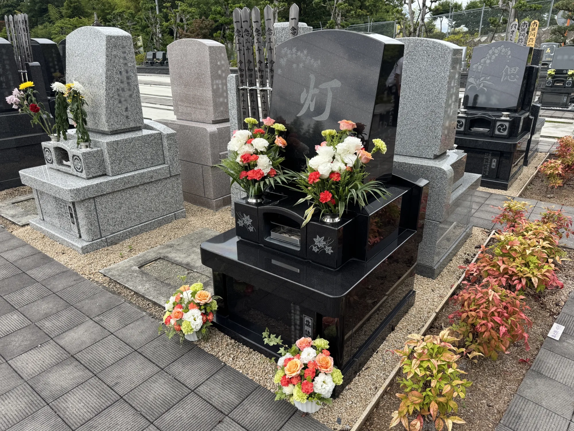 南の丘 芝ゆとり墓所