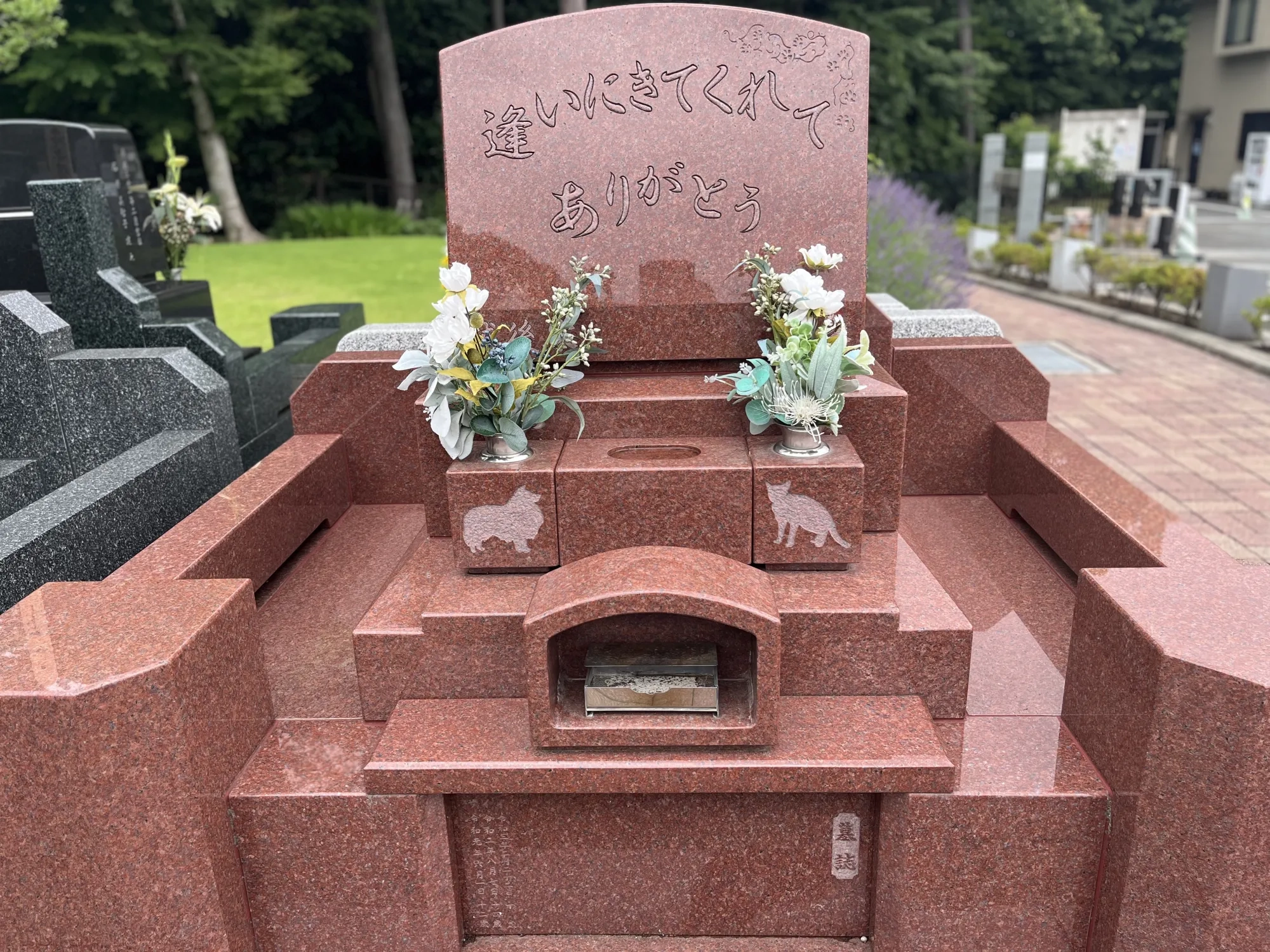 メモリアルパーク厚木ふるさとの丘 園内風景22