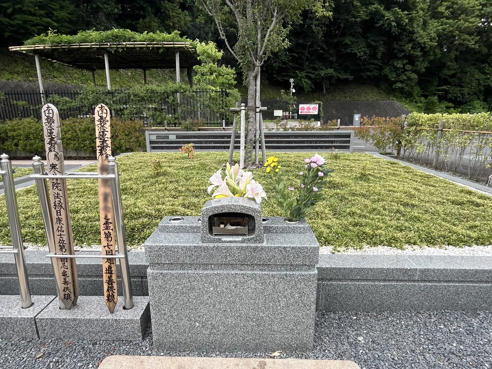 メモリアルパーク厚木ふるさとの丘 樹木葬「とこしえ」全景