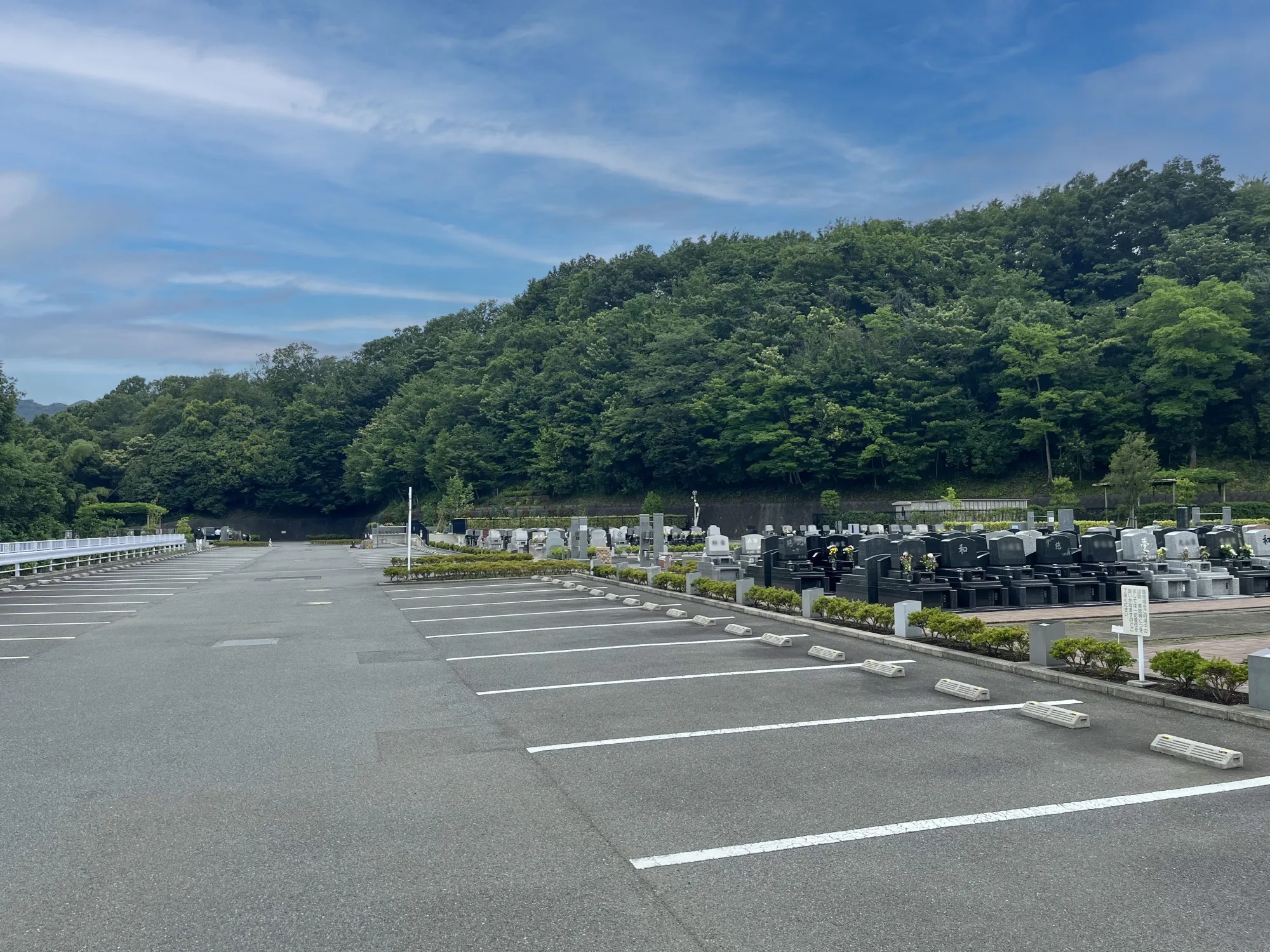 メモリアルパーク厚木ふるさとの丘 園内風景39