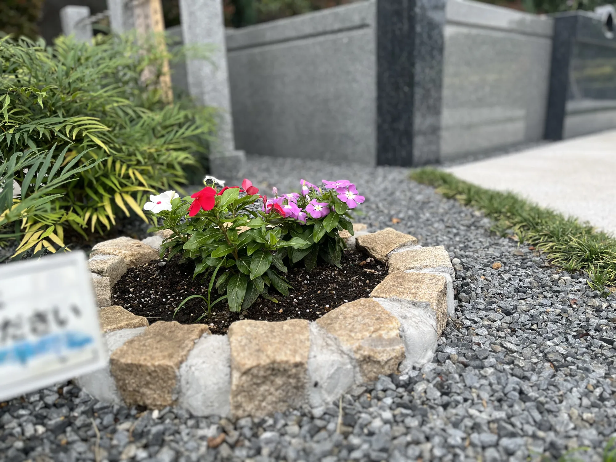 メモリアルパーク厚木ふるさとの丘 園内風景4