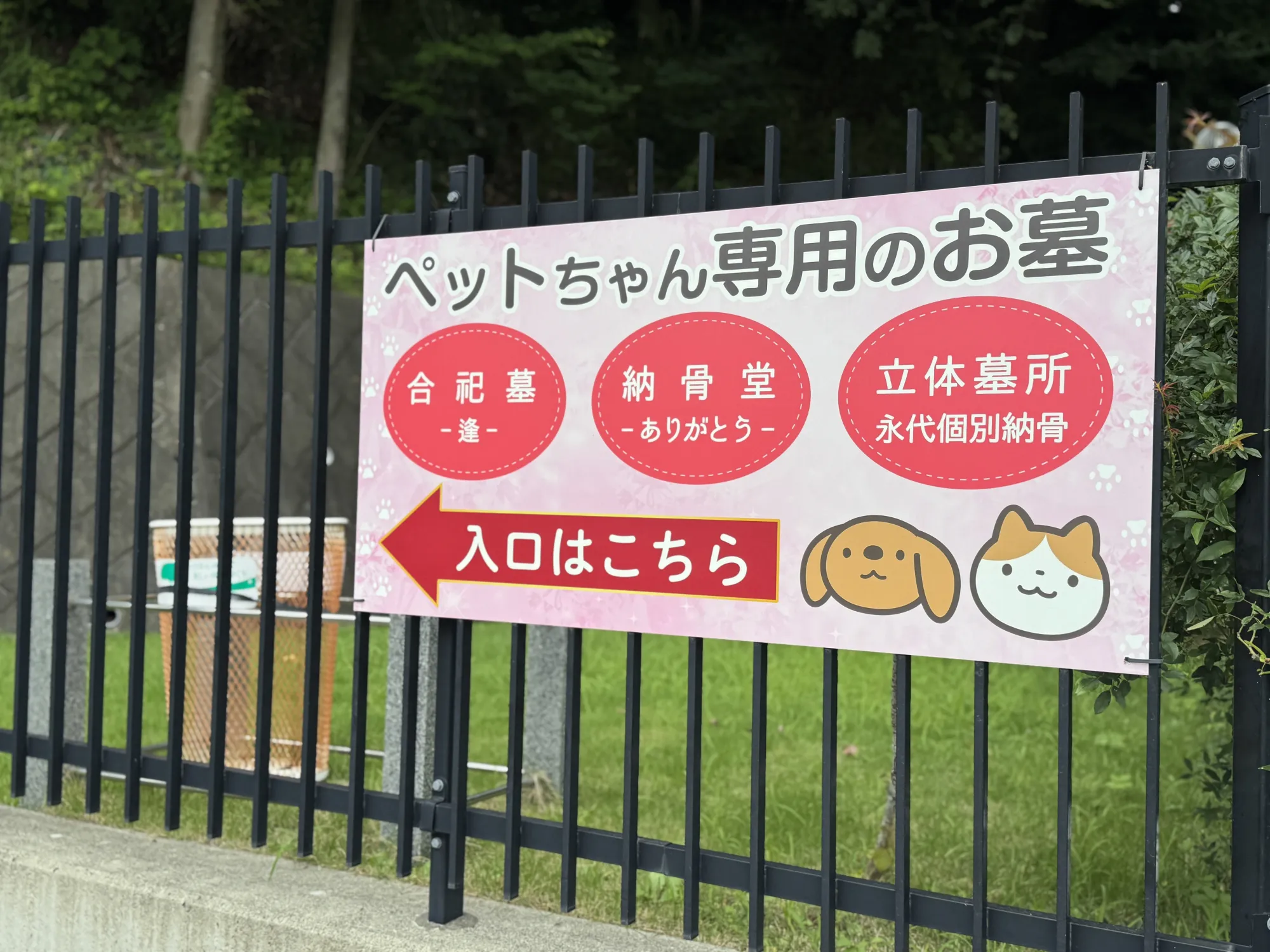 メモリアルパーク厚木ふるさとの丘 園内風景12
