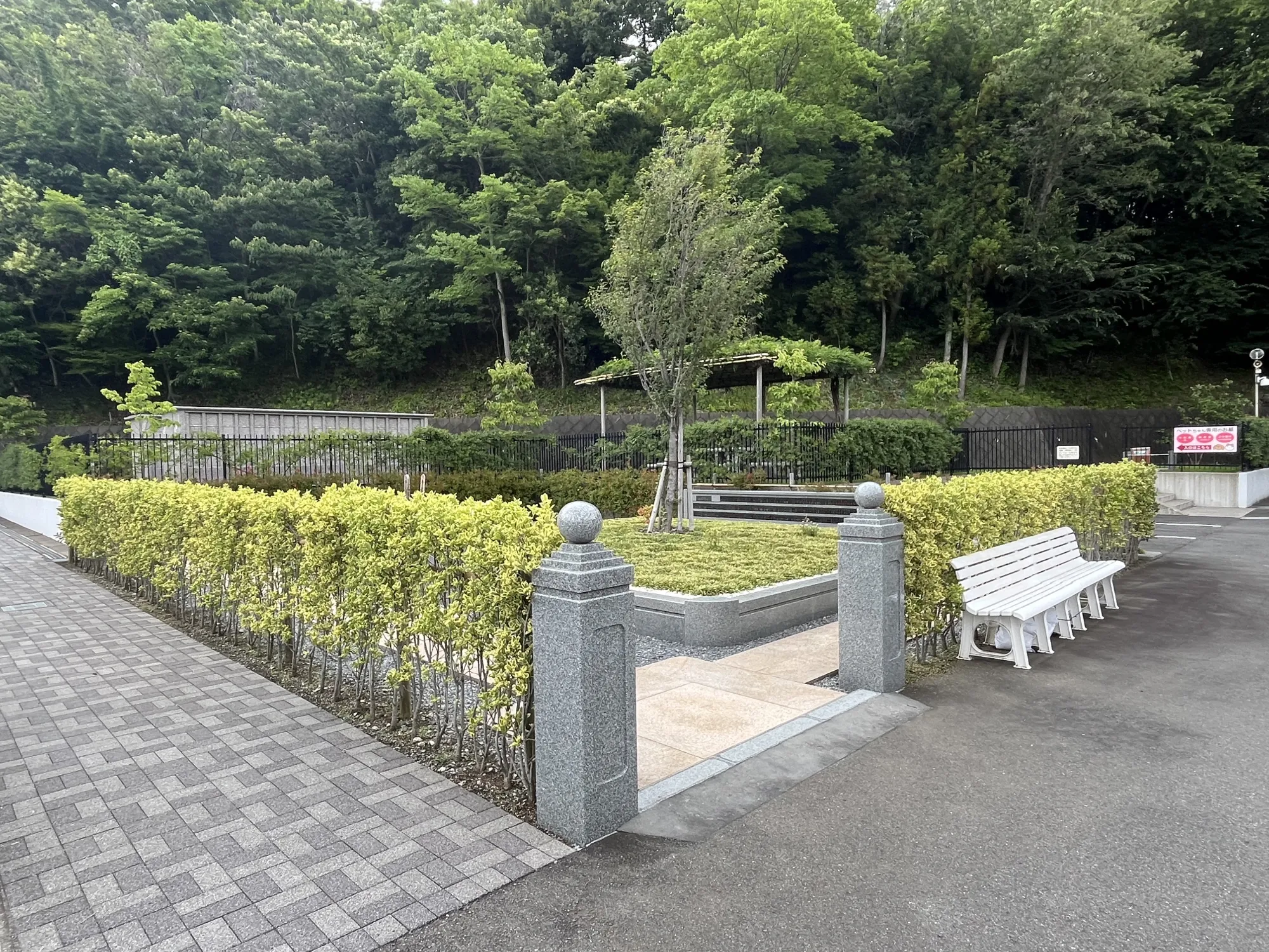 メモリアルパーク厚木ふるさとの丘 樹木葬「とこしえ」入口