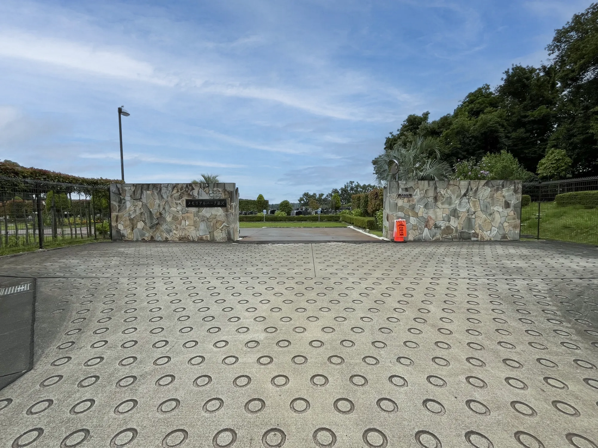 メモリアルパーク藤沢 園内写真