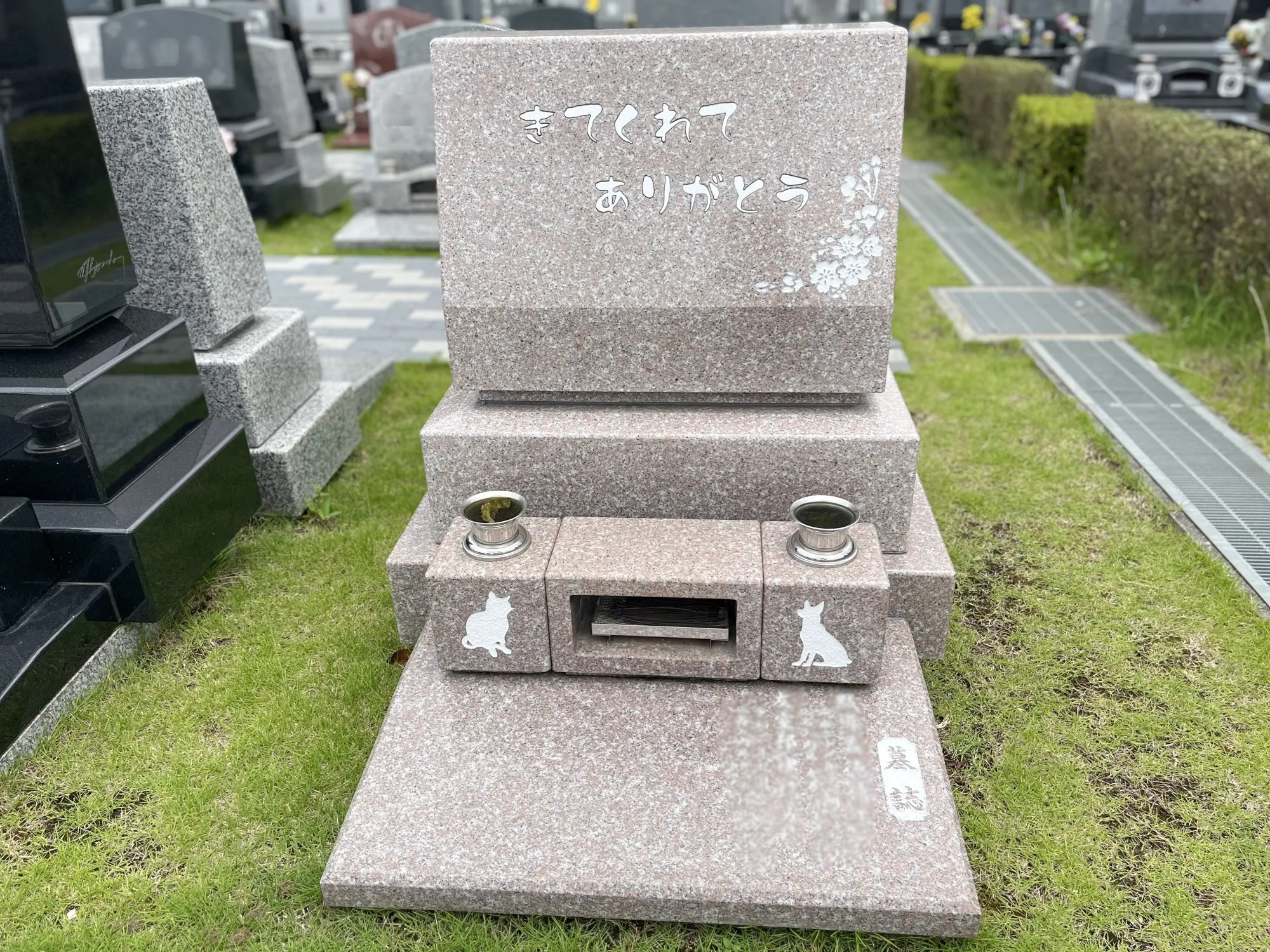 メモリアルパーク藤沢 園内写真