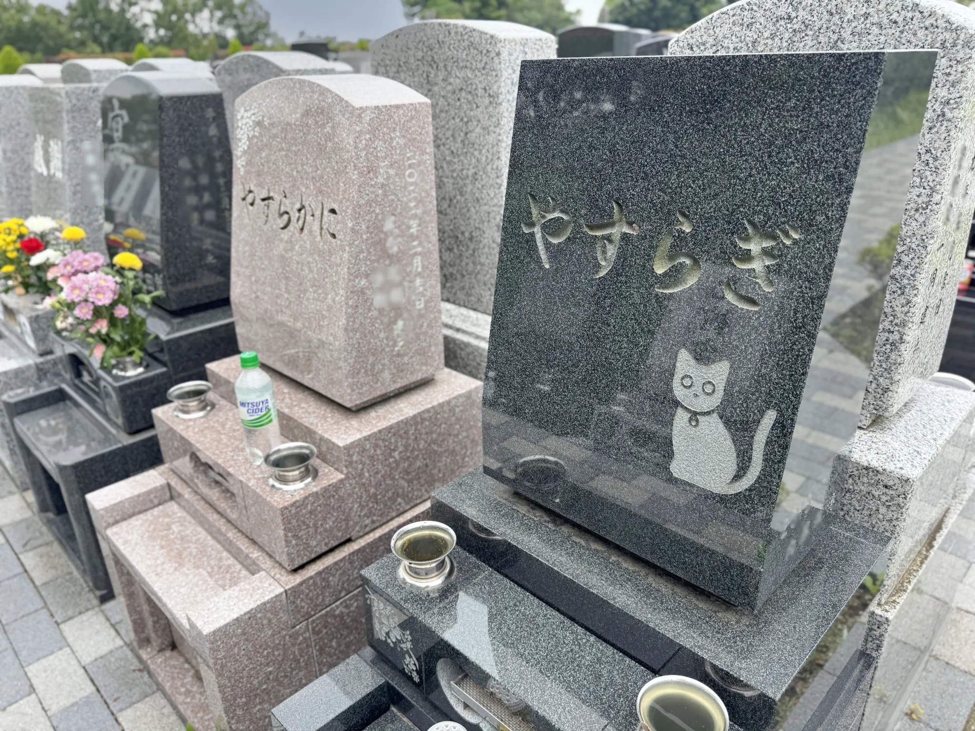 メモリアルパーク藤沢 ペット共葬の墓石