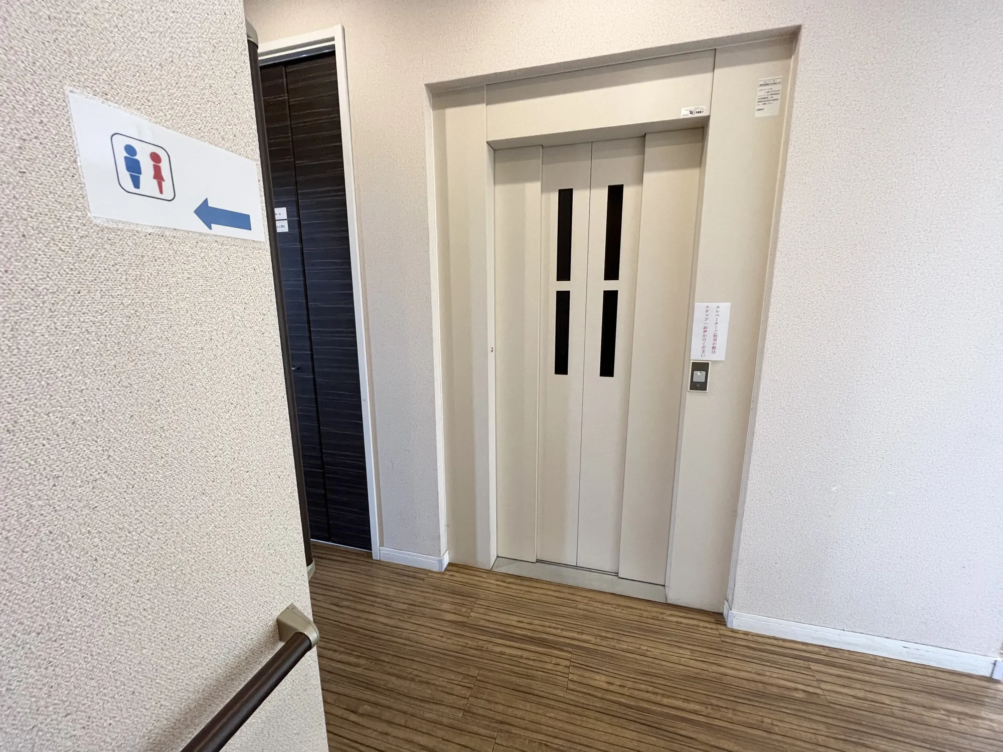 メモリアルパーク藤沢 管理棟周辺