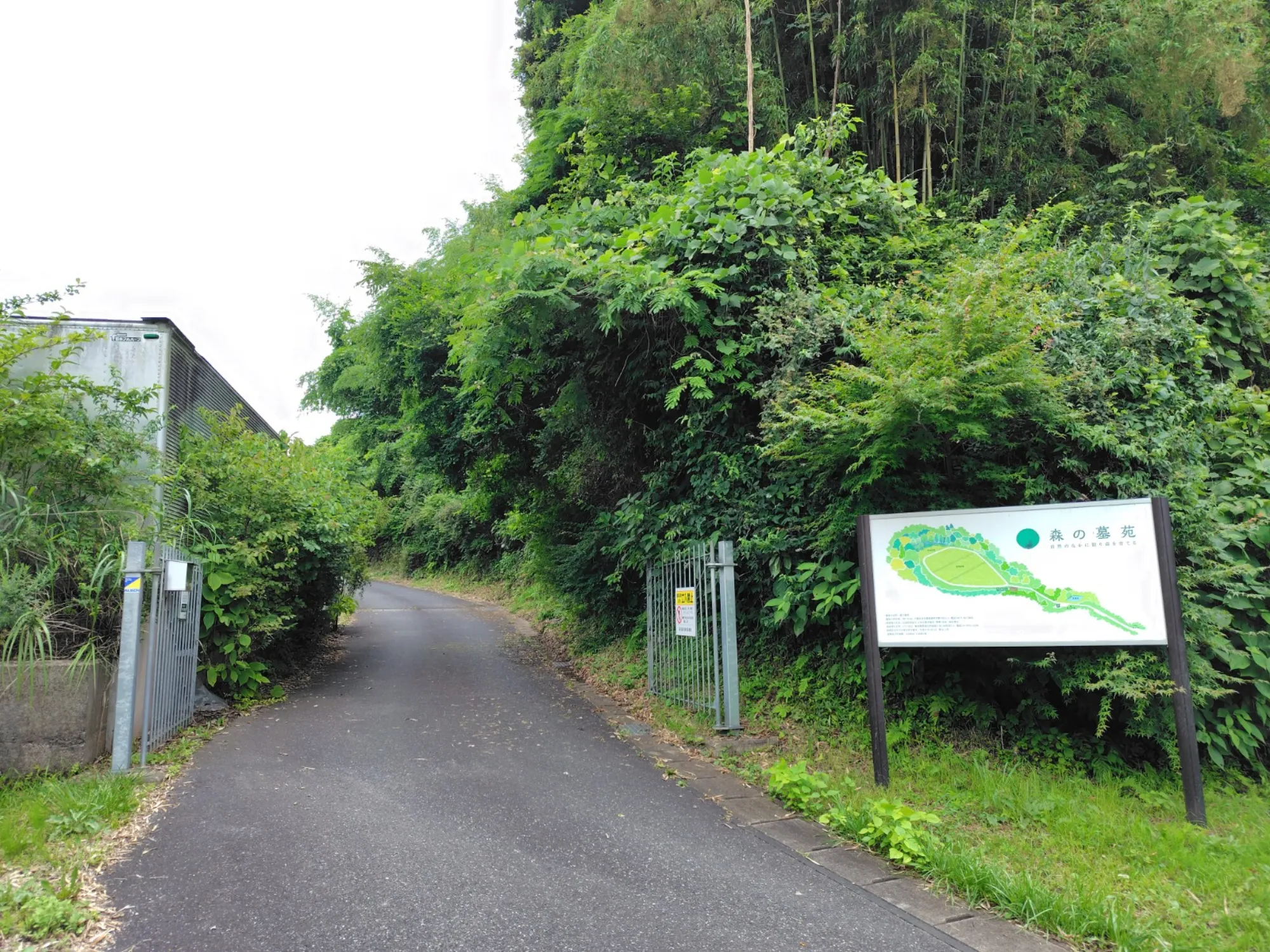 森の墓苑 入場門