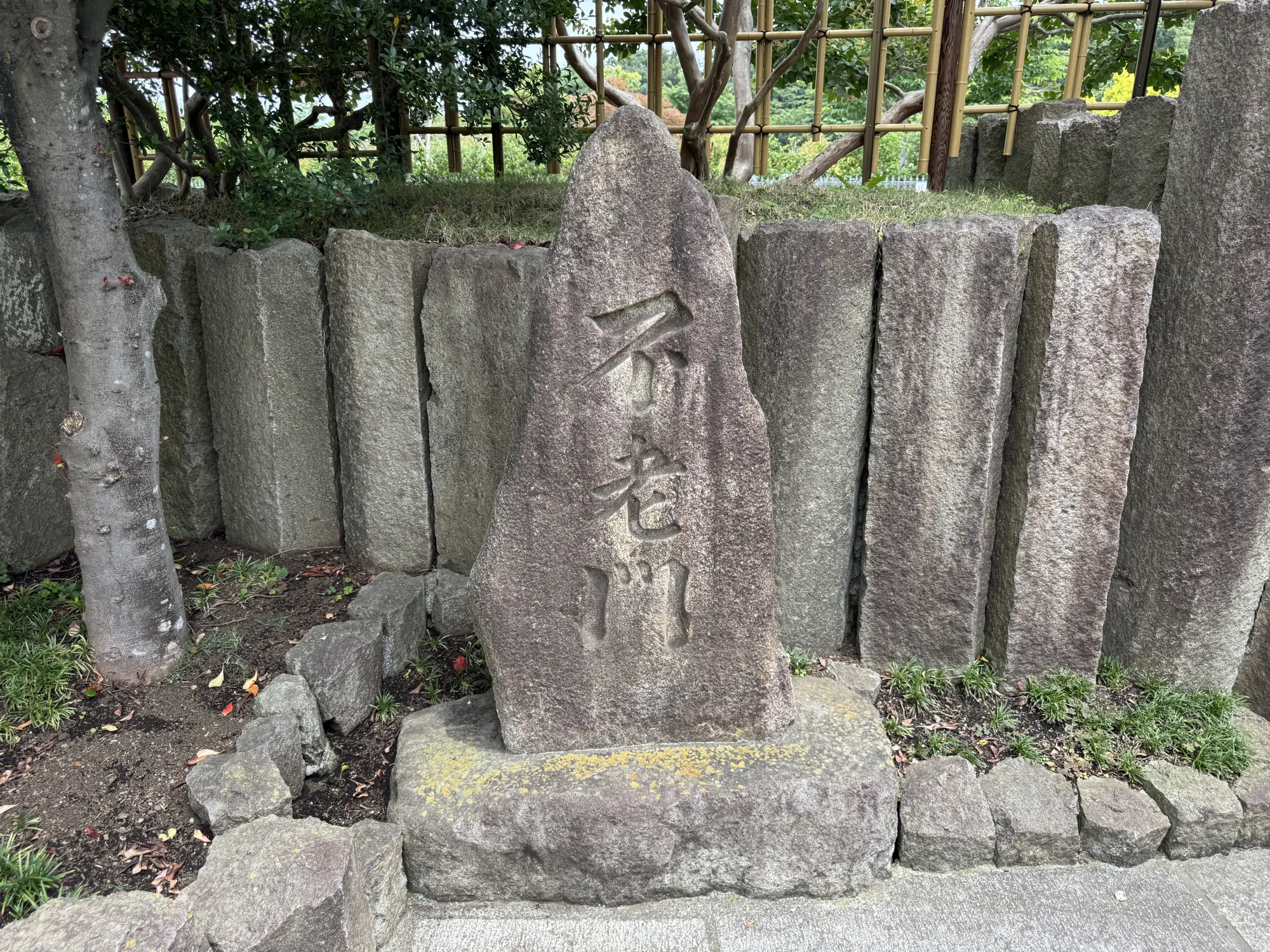 紅葉亭 園内風景35