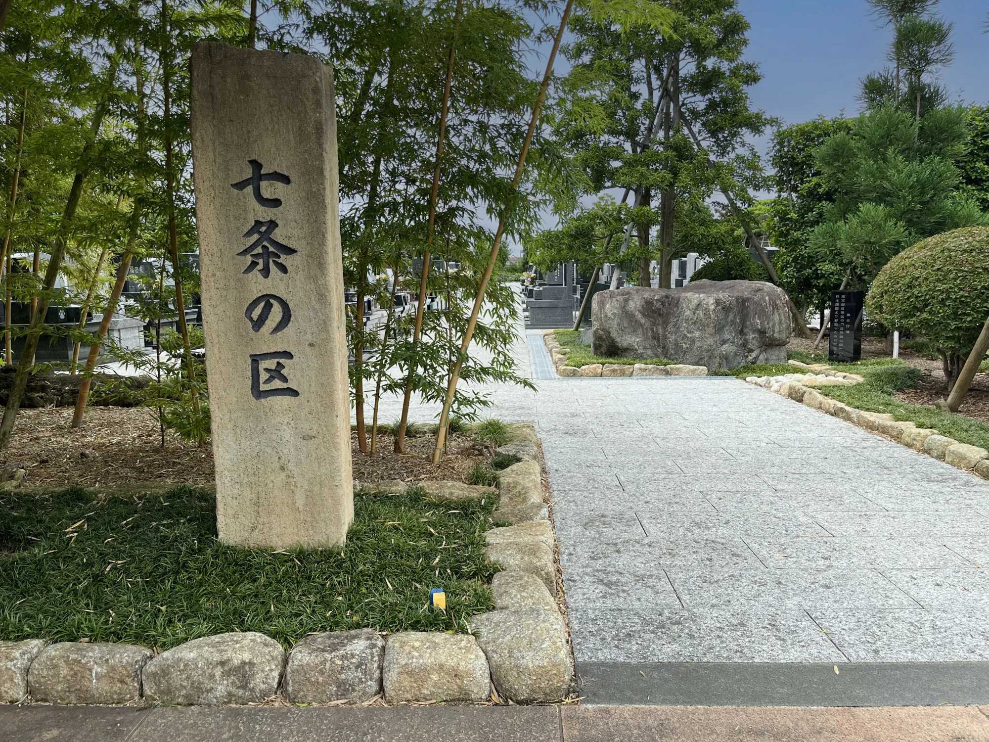 紅葉亭 竹林エリア