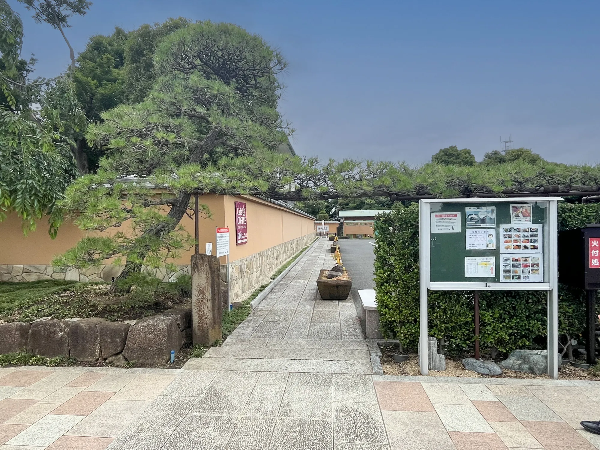 紅葉亭 園内風景9