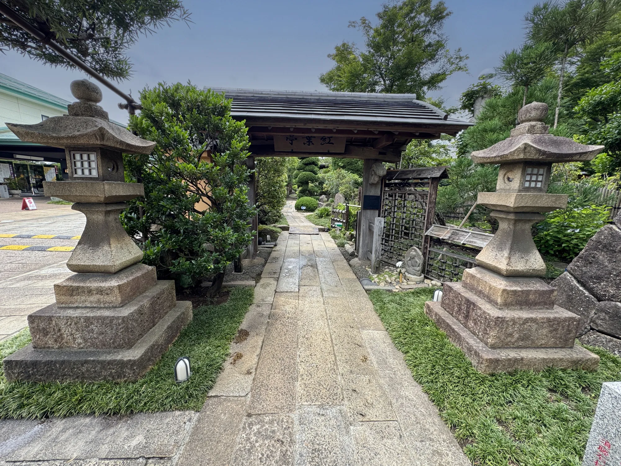 紅葉亭 園内風景11