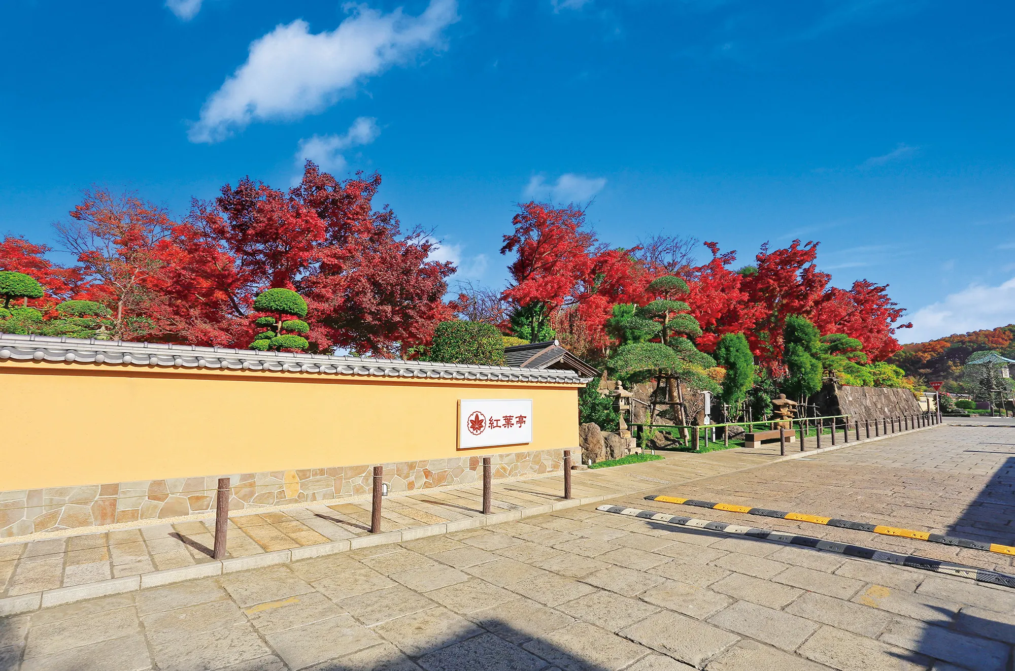 紅葉亭 園内風景27
