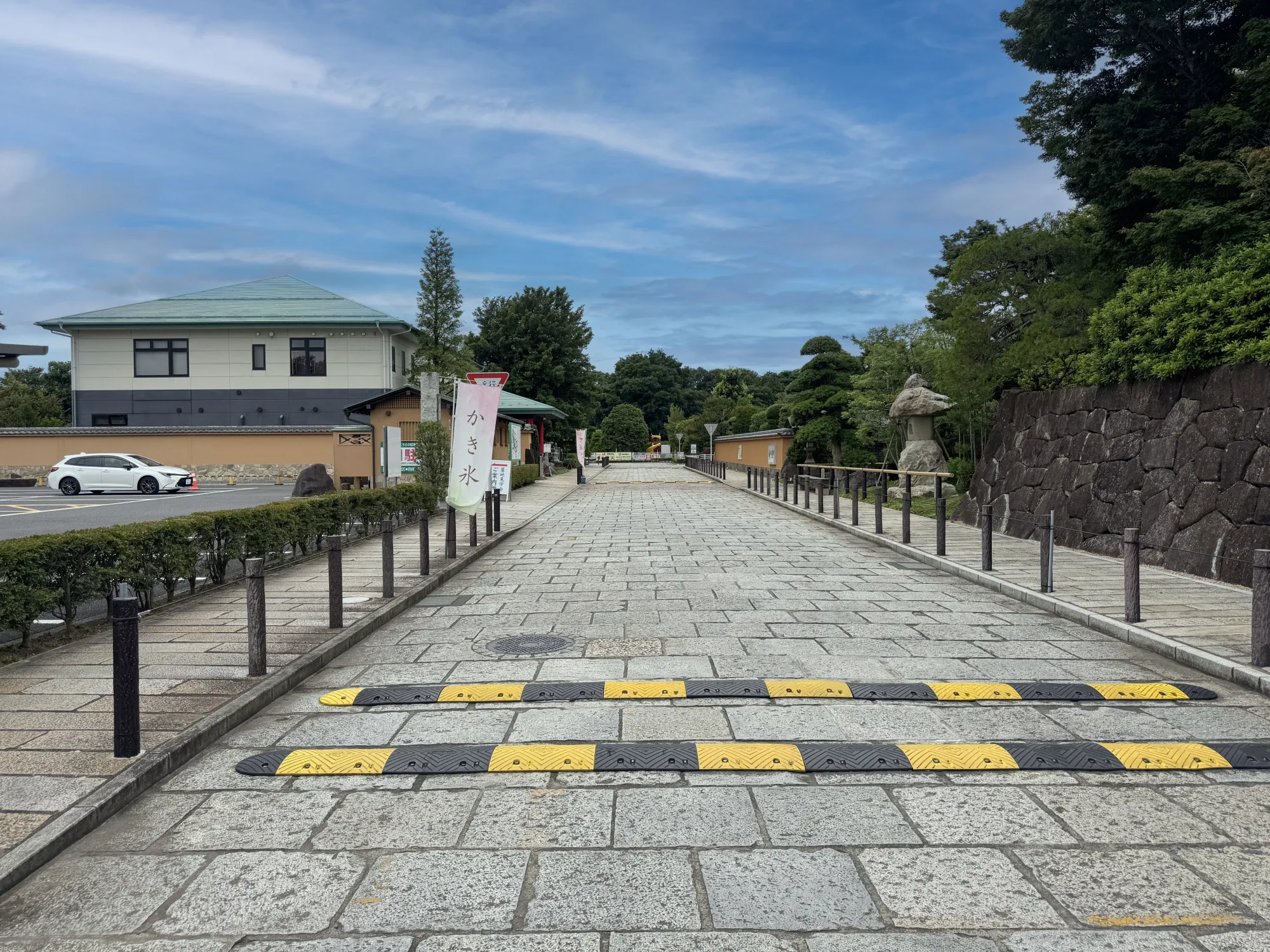 紅葉亭 入口看板