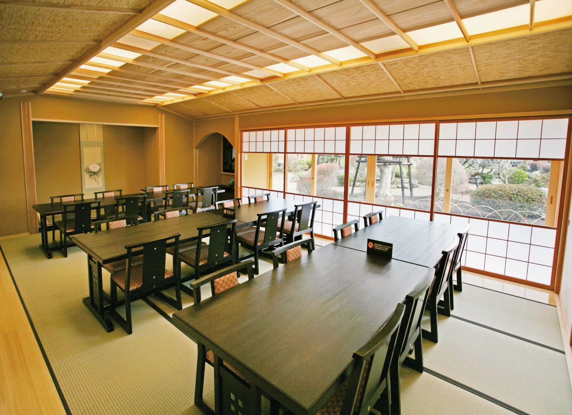 紅葉亭 会食室