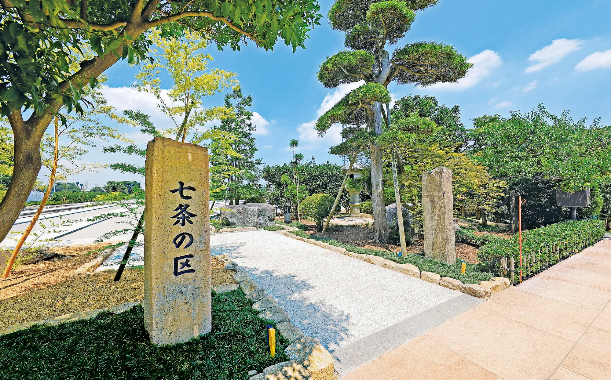七条の区 入口
