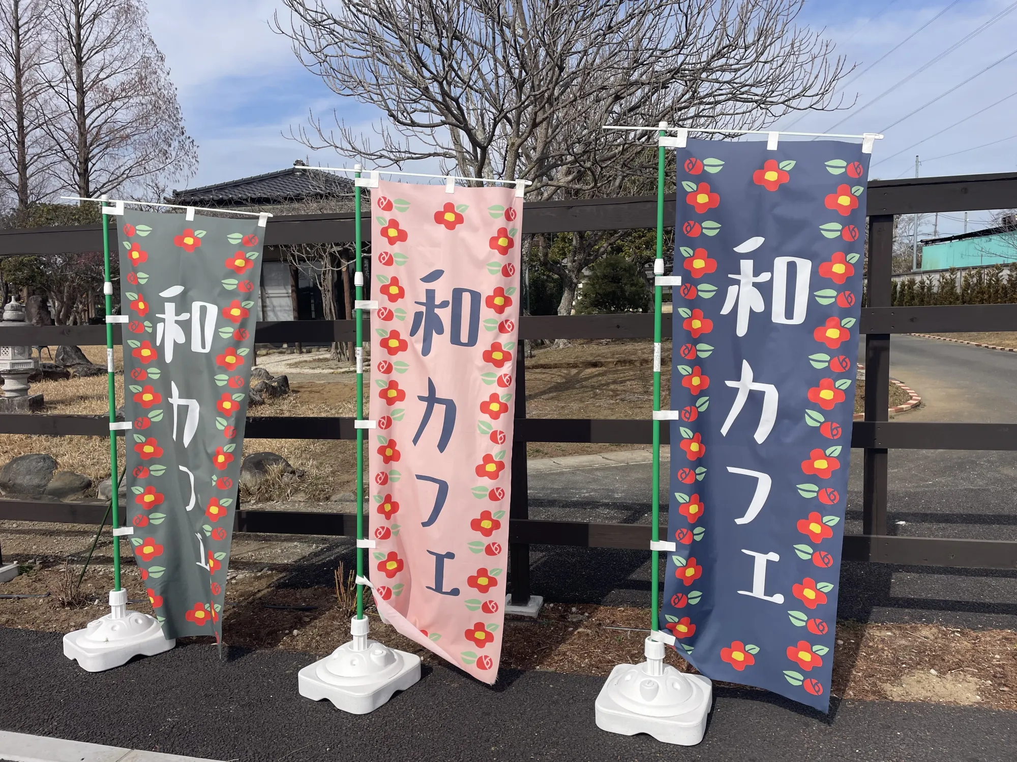 寺カフェののぼり旗