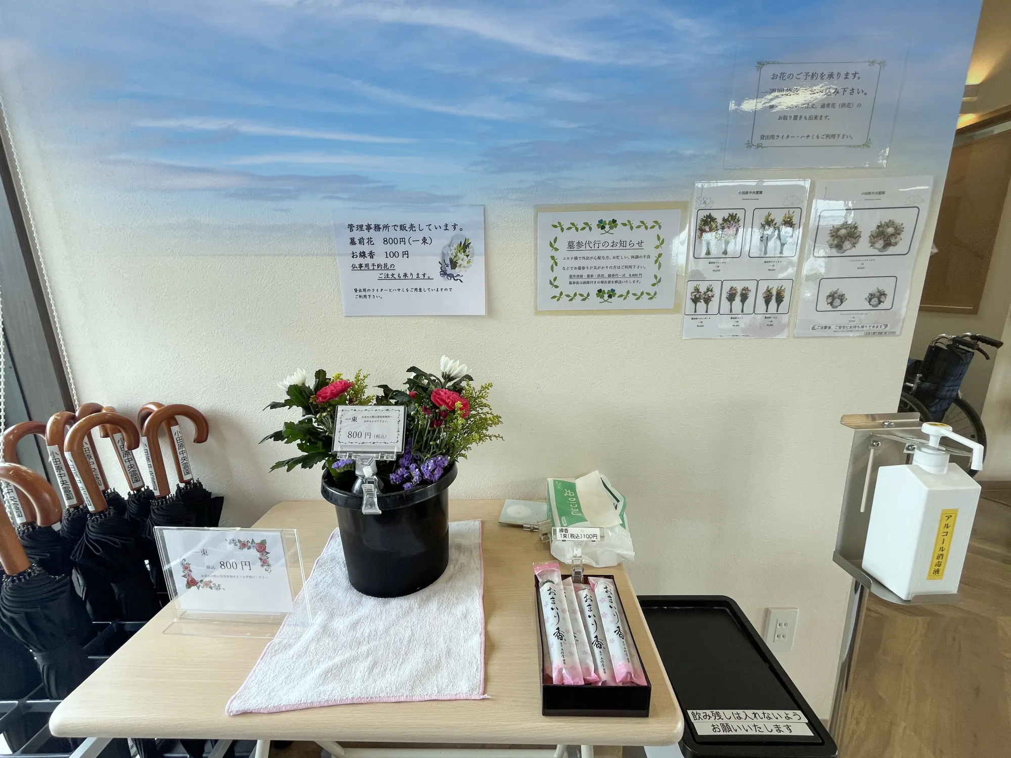 園内風景