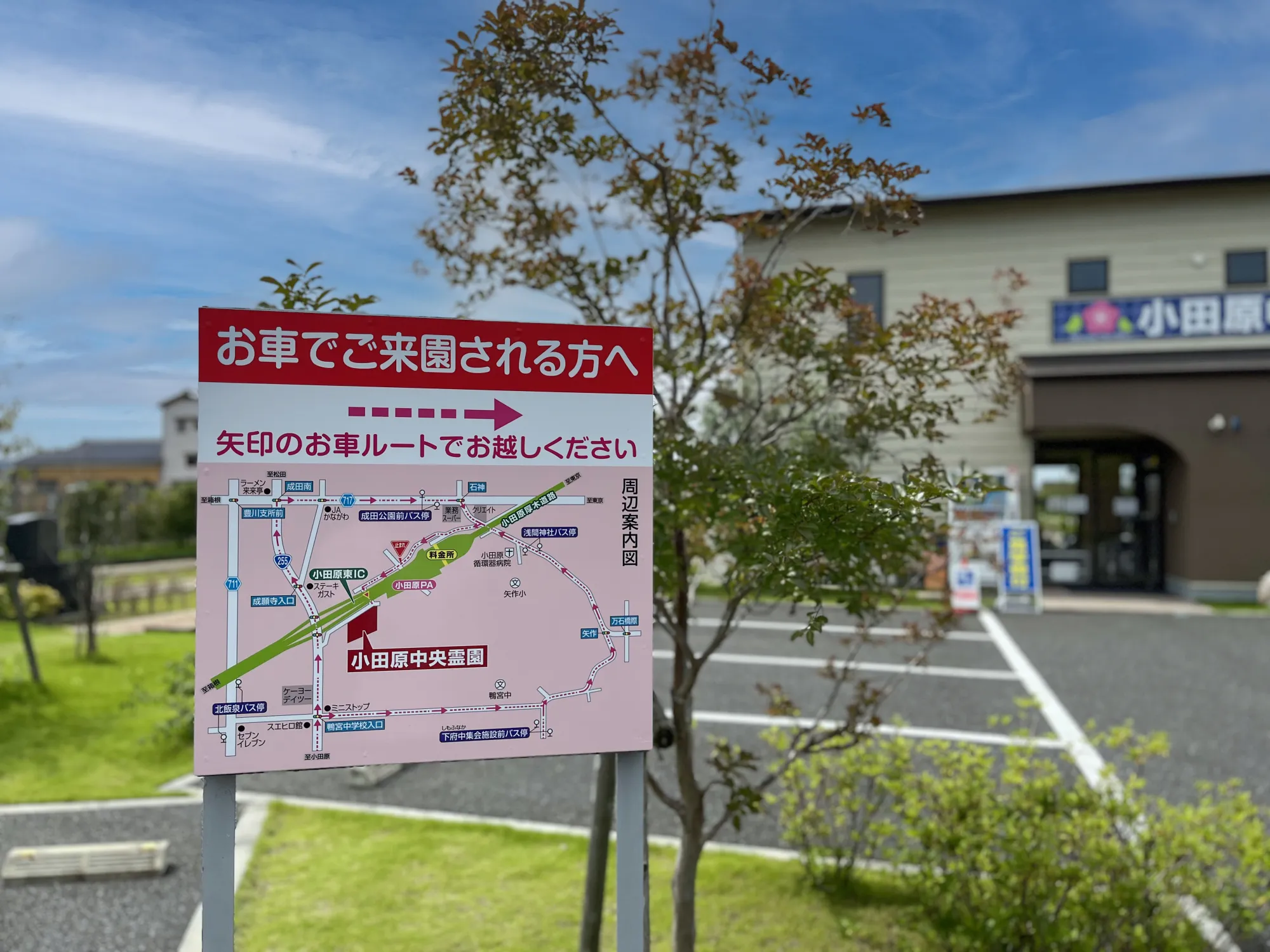 園内風景
